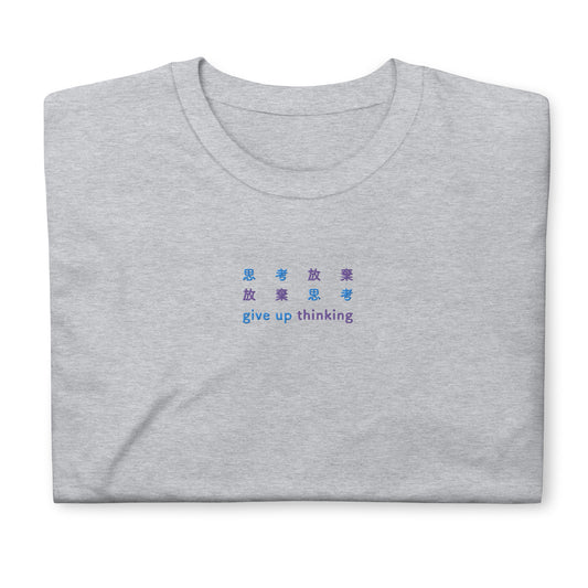 Light Gray High Quality Tee - Front Design with an Light Blue, Purple Embroidery "Give Up Thinking" in Japanese,Chinese and English