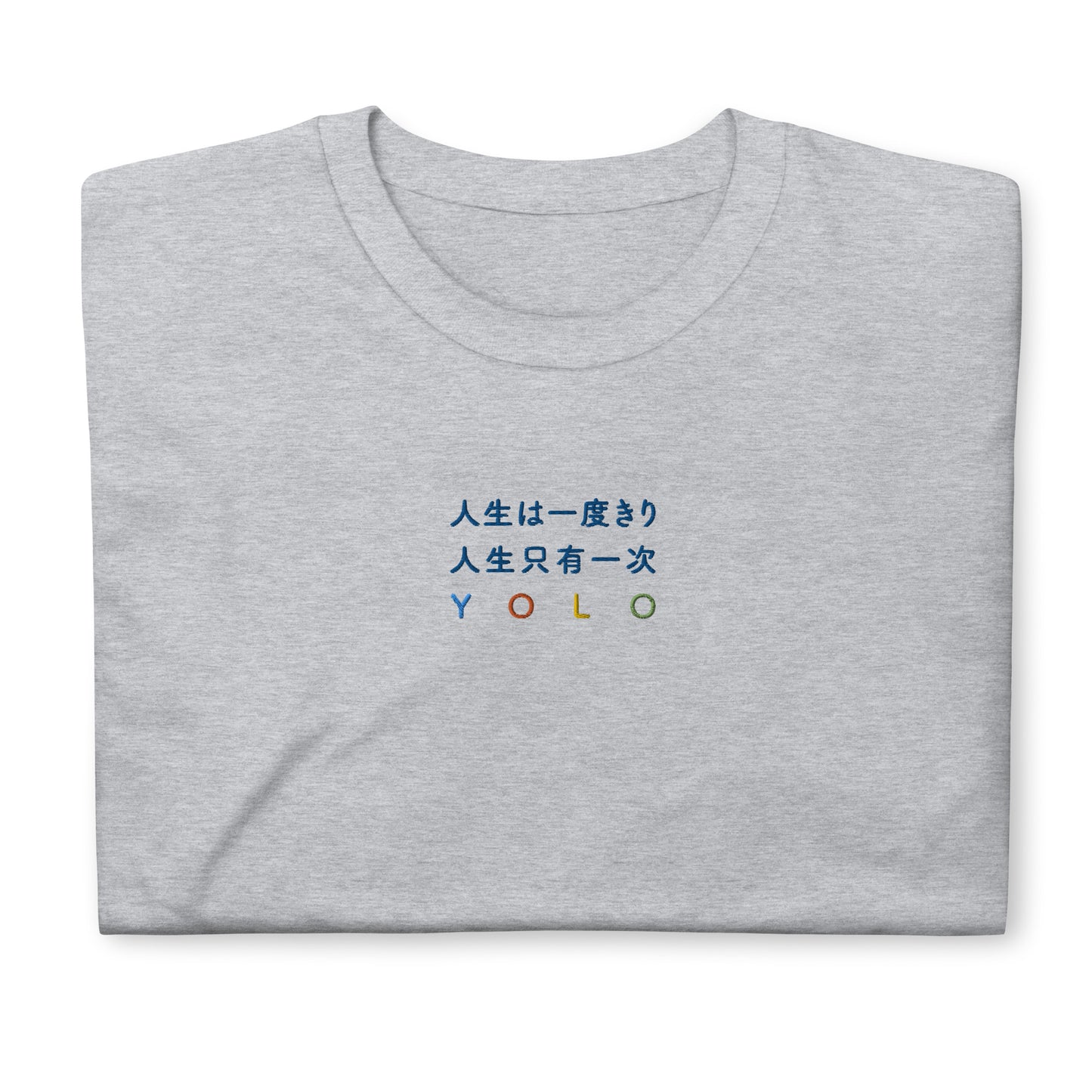 Light Gray High Quality Tee - Front Design with an Navy, Light Blue, Orange, Yellow, Light Green Embroidery "YOLO" in Japanese,Chinese and English