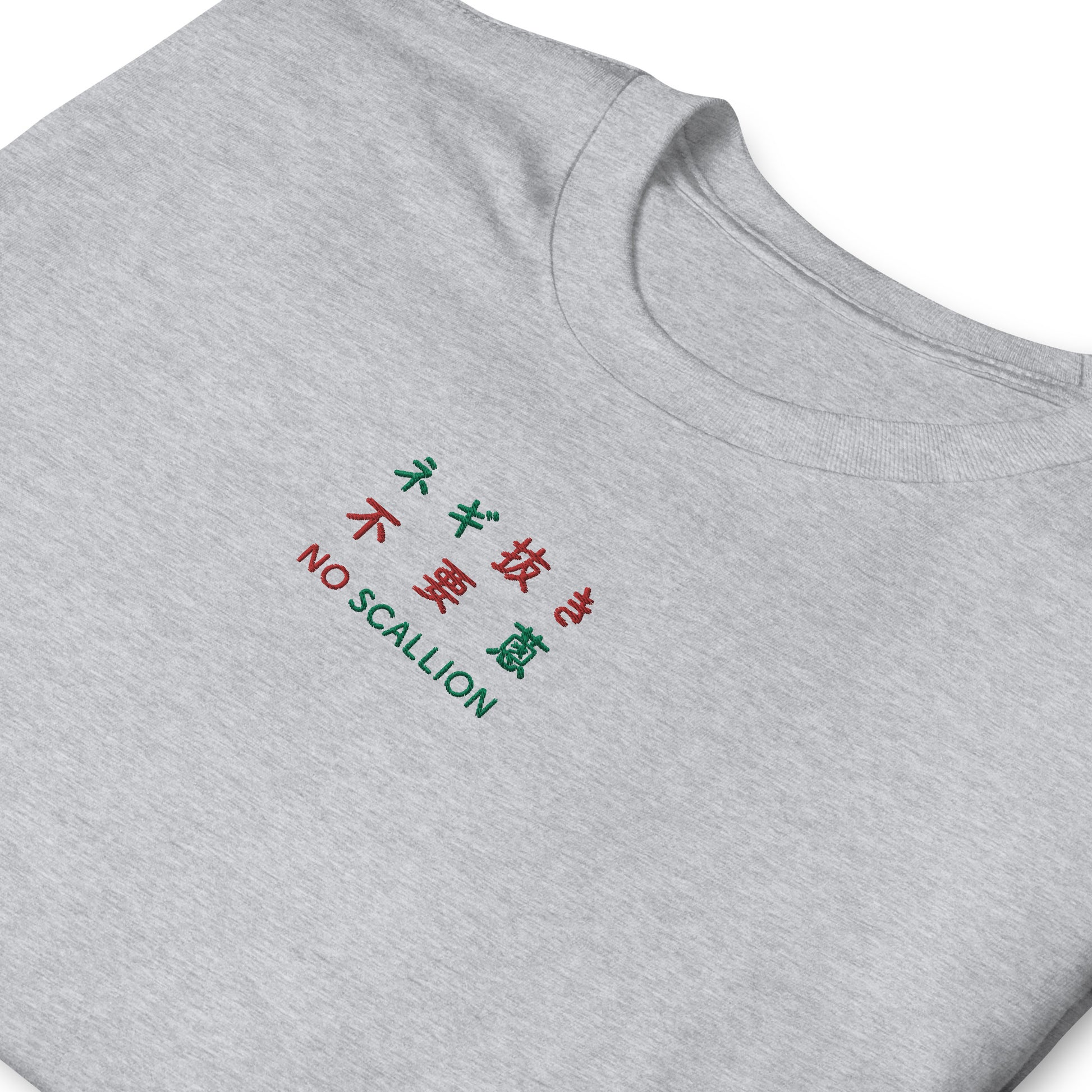 Light Gray High Quality Tee - Front Design with Red/Green Embroidery "NO SCALLIONit" in English, Japanese and Chinese