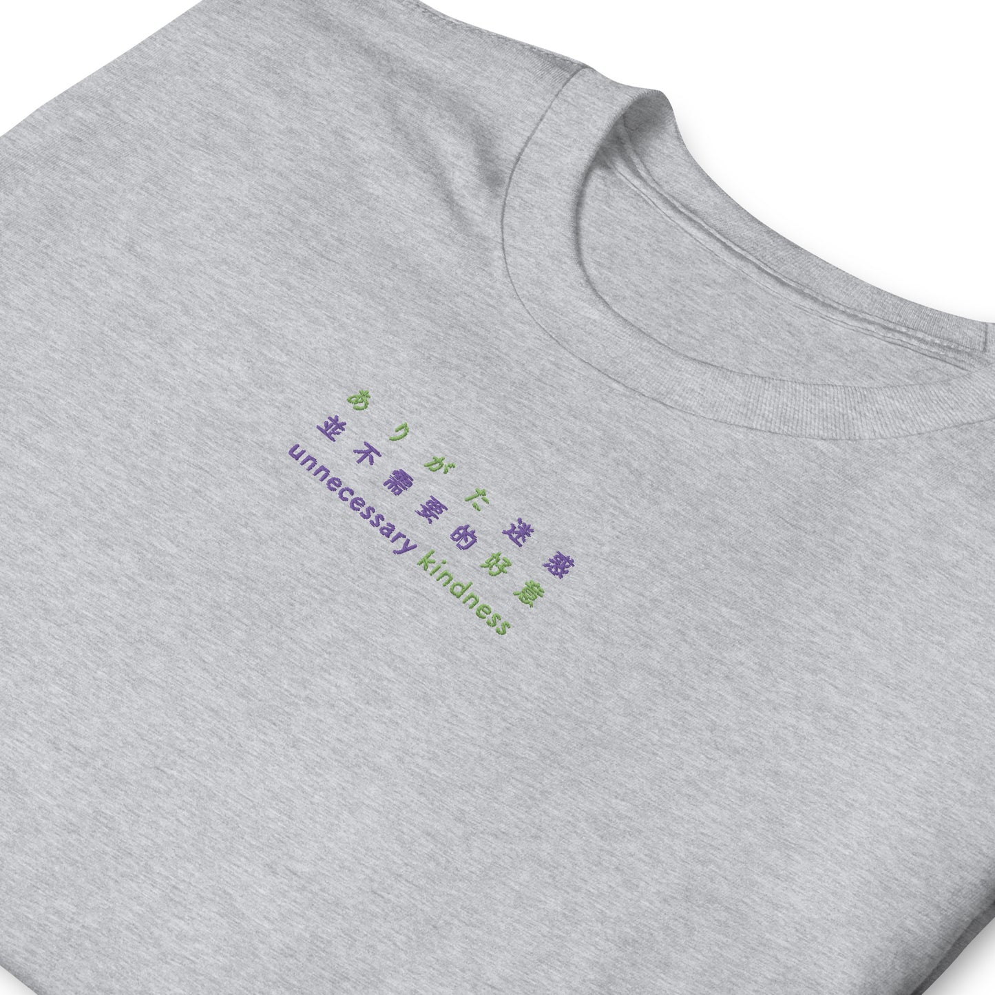 Light Gray High Quality Tee - Front Design with Green and Purple Embroidery "Unnecessary Kindness" in Japanese ,Chinese and English