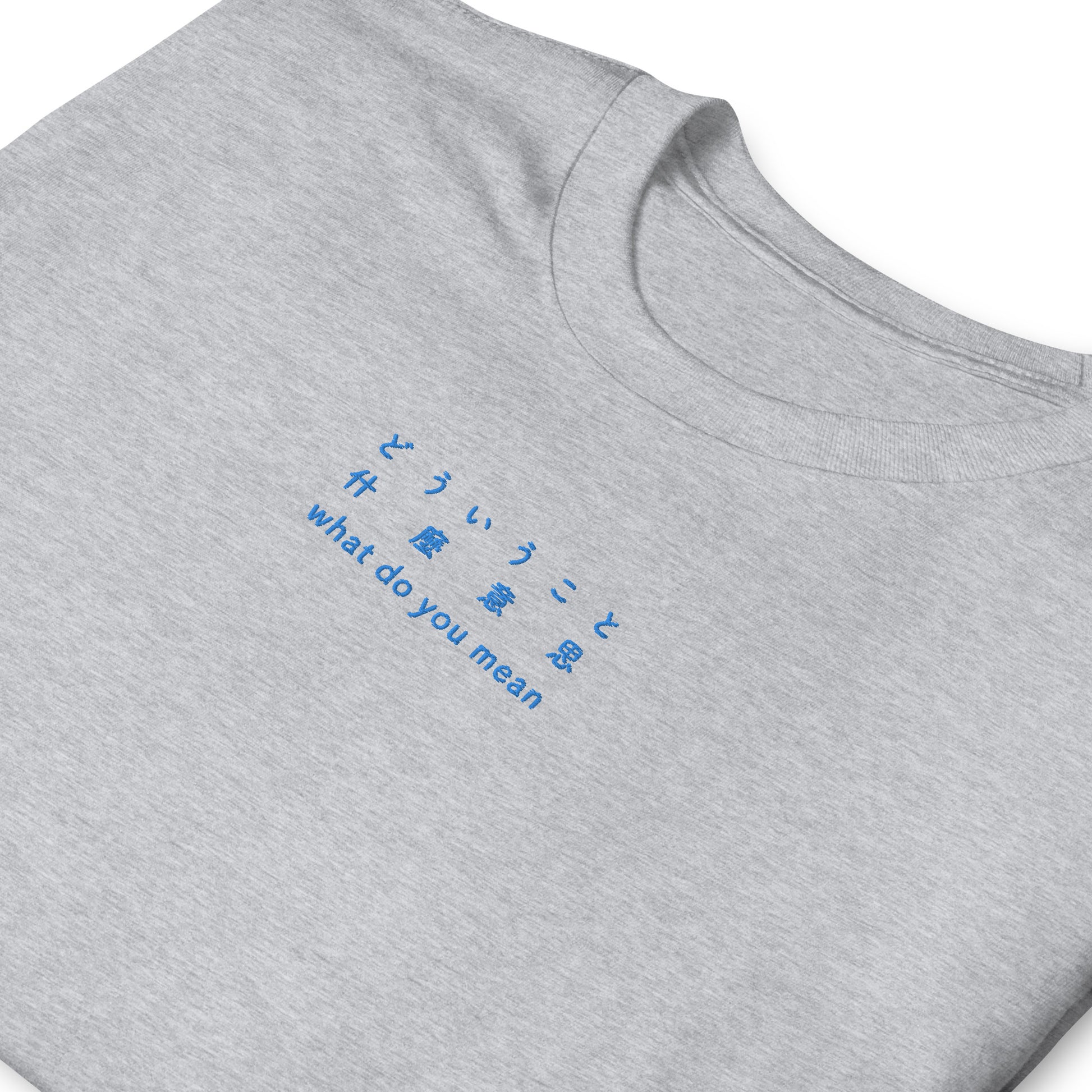 Light Gray High Quality Tee - Front Design with an Blue Embroidery "What Do You Mean" in Japanese, Chinese and English