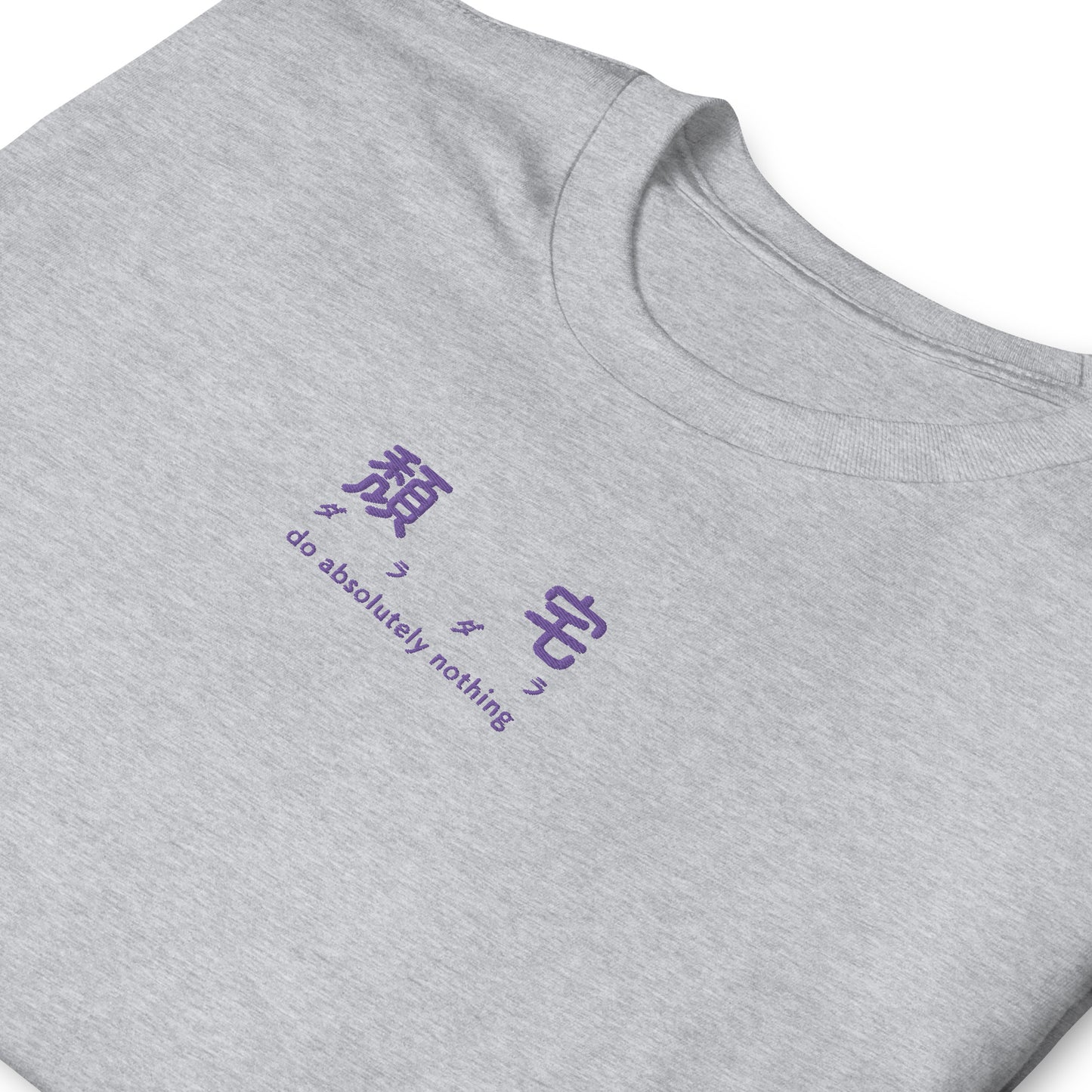 Light Gray High Quality Tee - Front Design with an Purple Embroidery "do absolutely nothing" in three languages