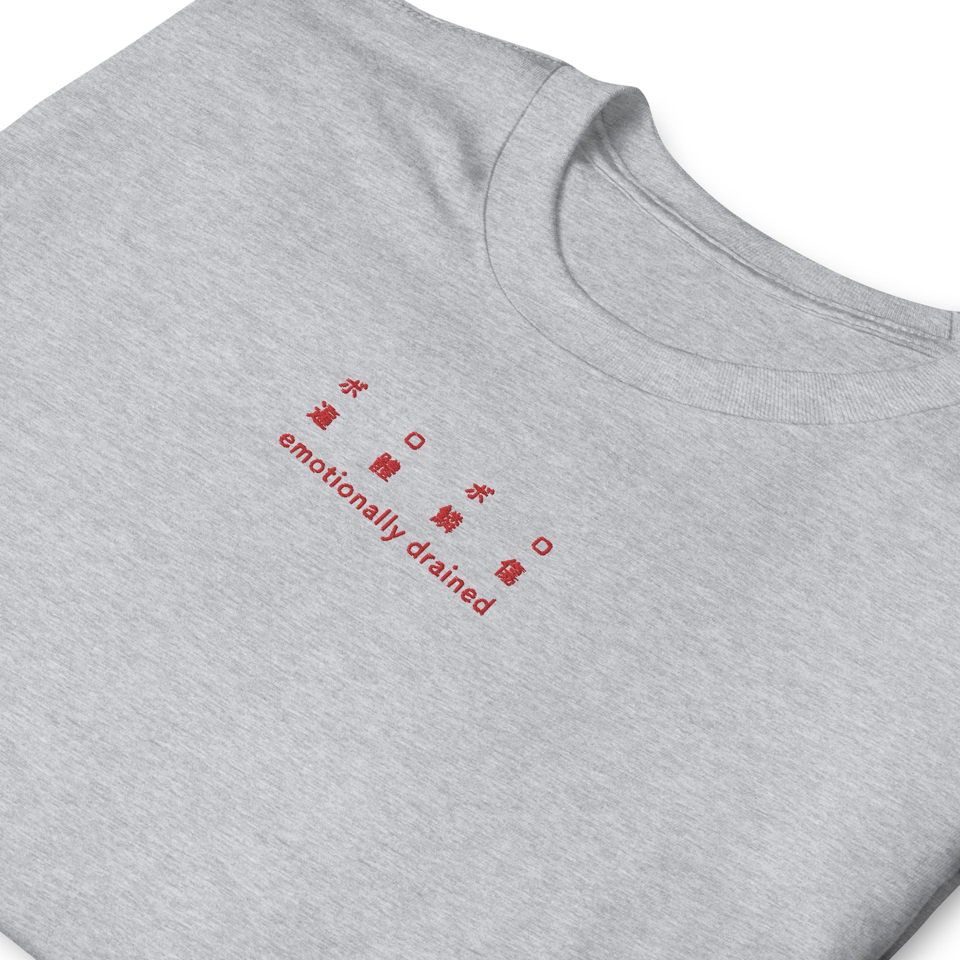 Light Gray High Quality Tee - Front Design with an Red Embroidery "emotionally drained" in three languages