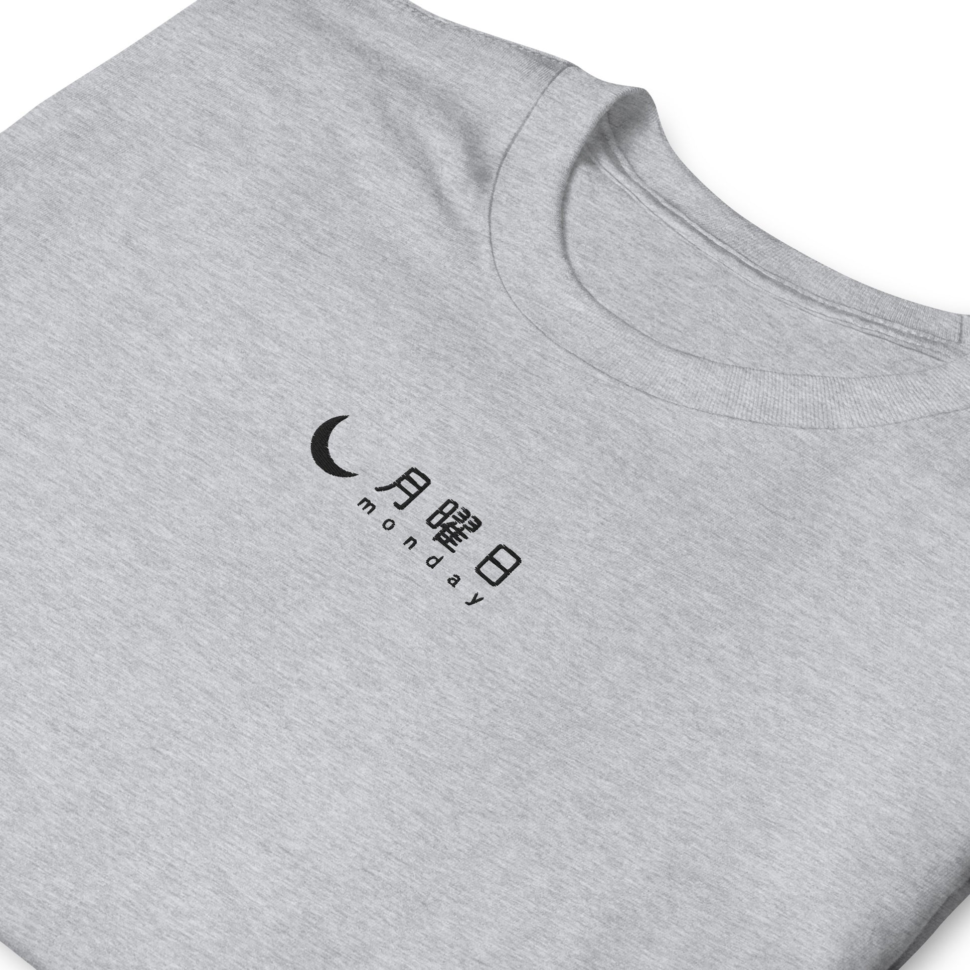 Light Gray High Quality Tee - Front Design with an Black "Monday" in Japanese and English