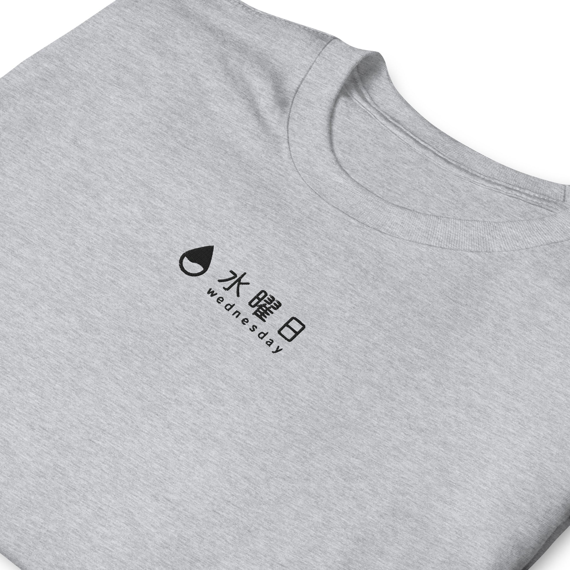 Light Gray High Quality Tee - Front Design with a white Embroidery "Wednesday" in Japanese and English  Edit alt text