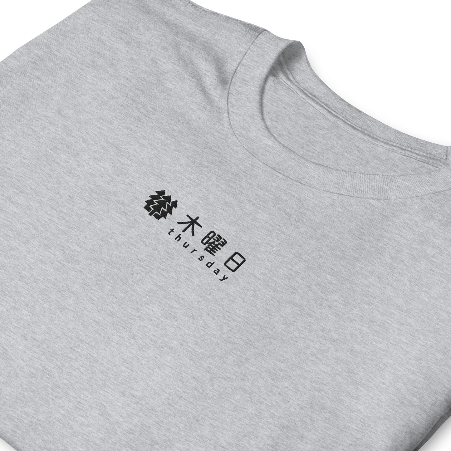 Light Gray High Quality Tee - Front Design with an White Embroidery "Thursday" in Japanese and English