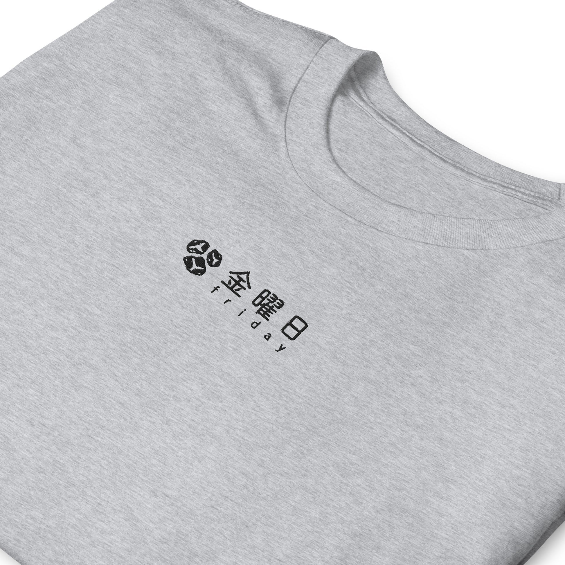 Light Gray High Quality Tee - Front Design with an White Embroidery "Friday" in Japanese and English