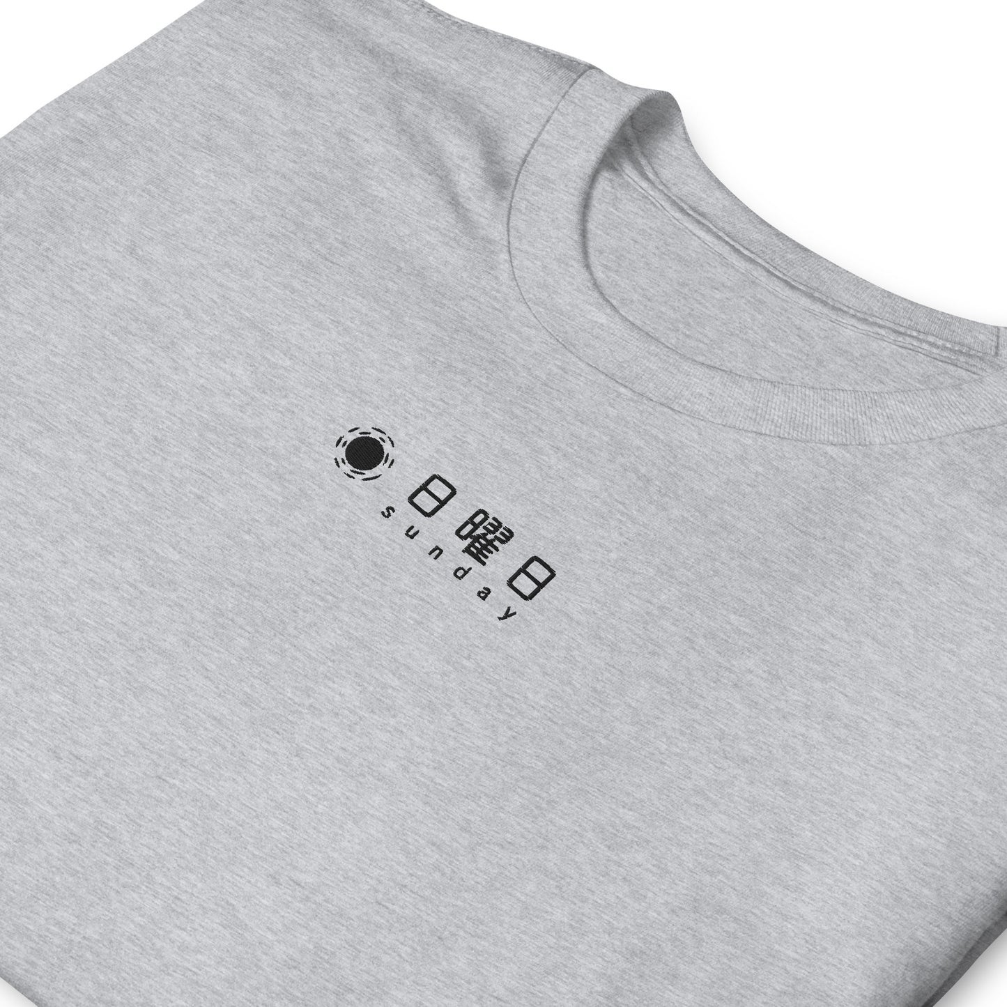 Light Gray High Quality Tee - Front Design with an White Embroidery "Sunday" in Japanese and English