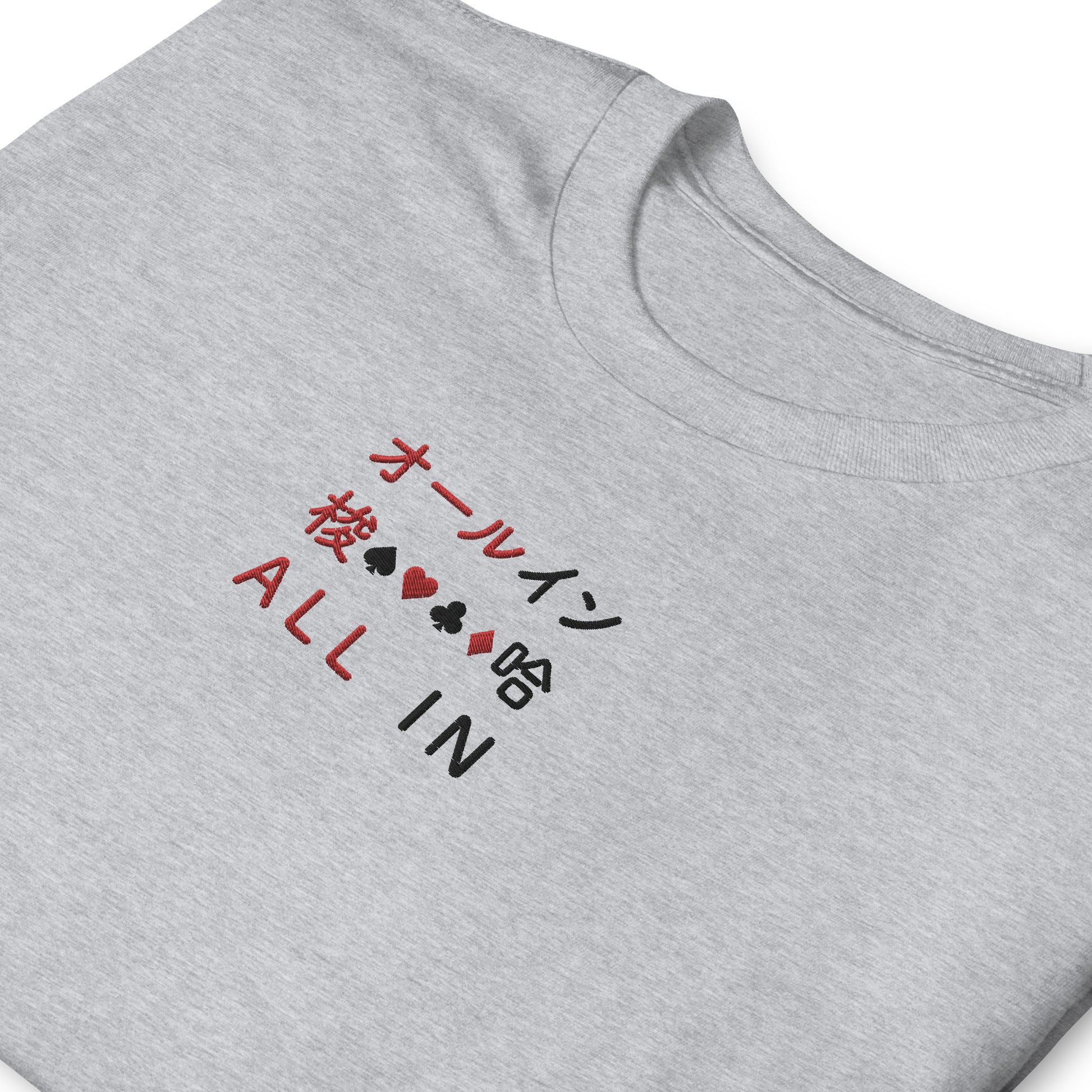 Light Gray High Quality Tee - Front Design with an Red, Black Embroidery "All IN" in Japanese,Chinese and English