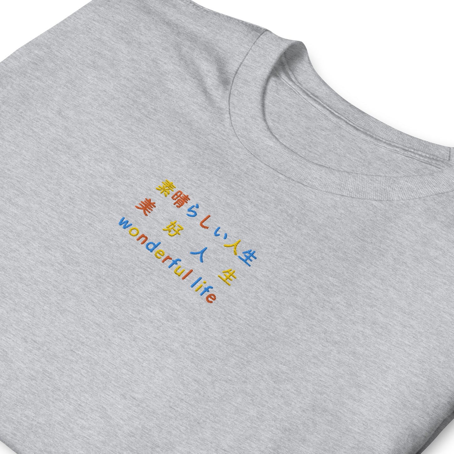 Light Gray High Quality Tee - Front Design with Yellow, Orange and Blue Embroidery "Wonderful Life" in Japanese,Chinese and English