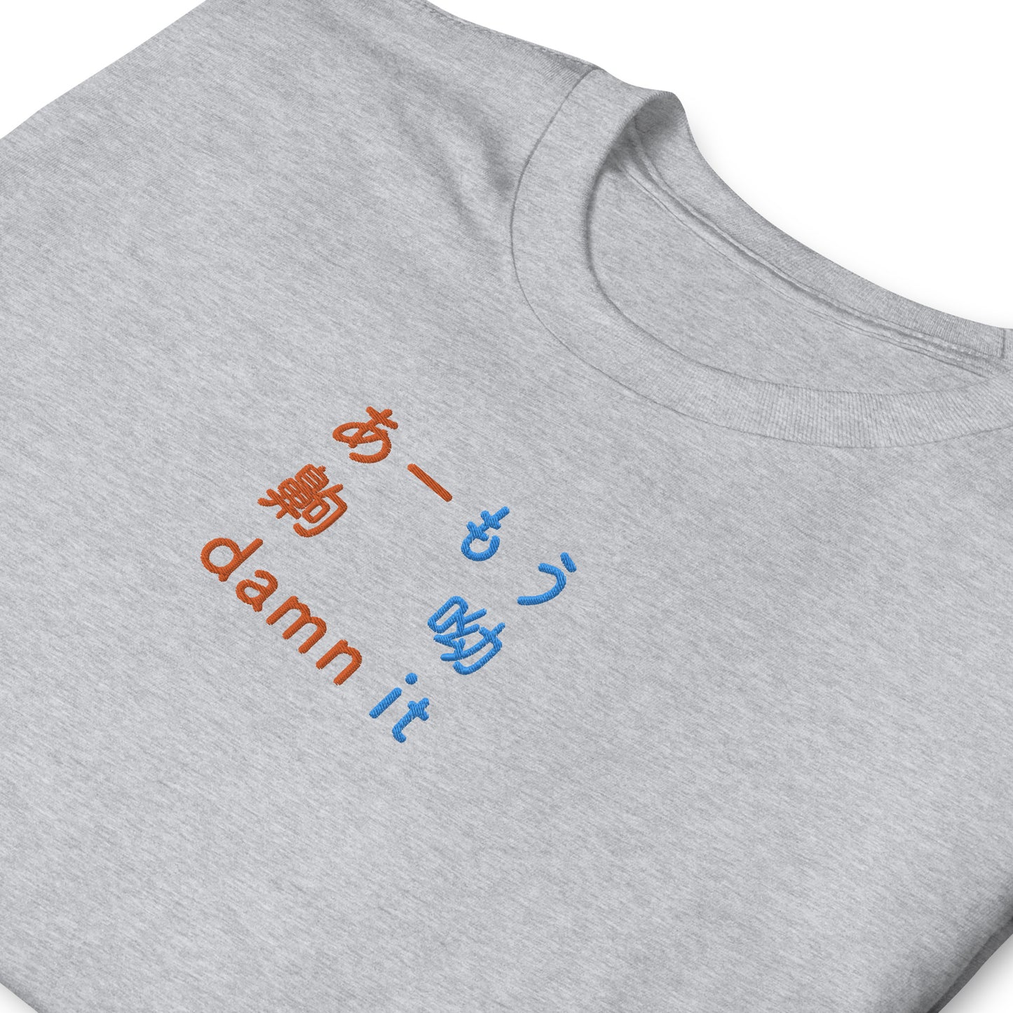 Light Gray High Quality Tee - Front Design with an Orange,Blue Embroidery "Damn it" in Japanese,Chinese and English