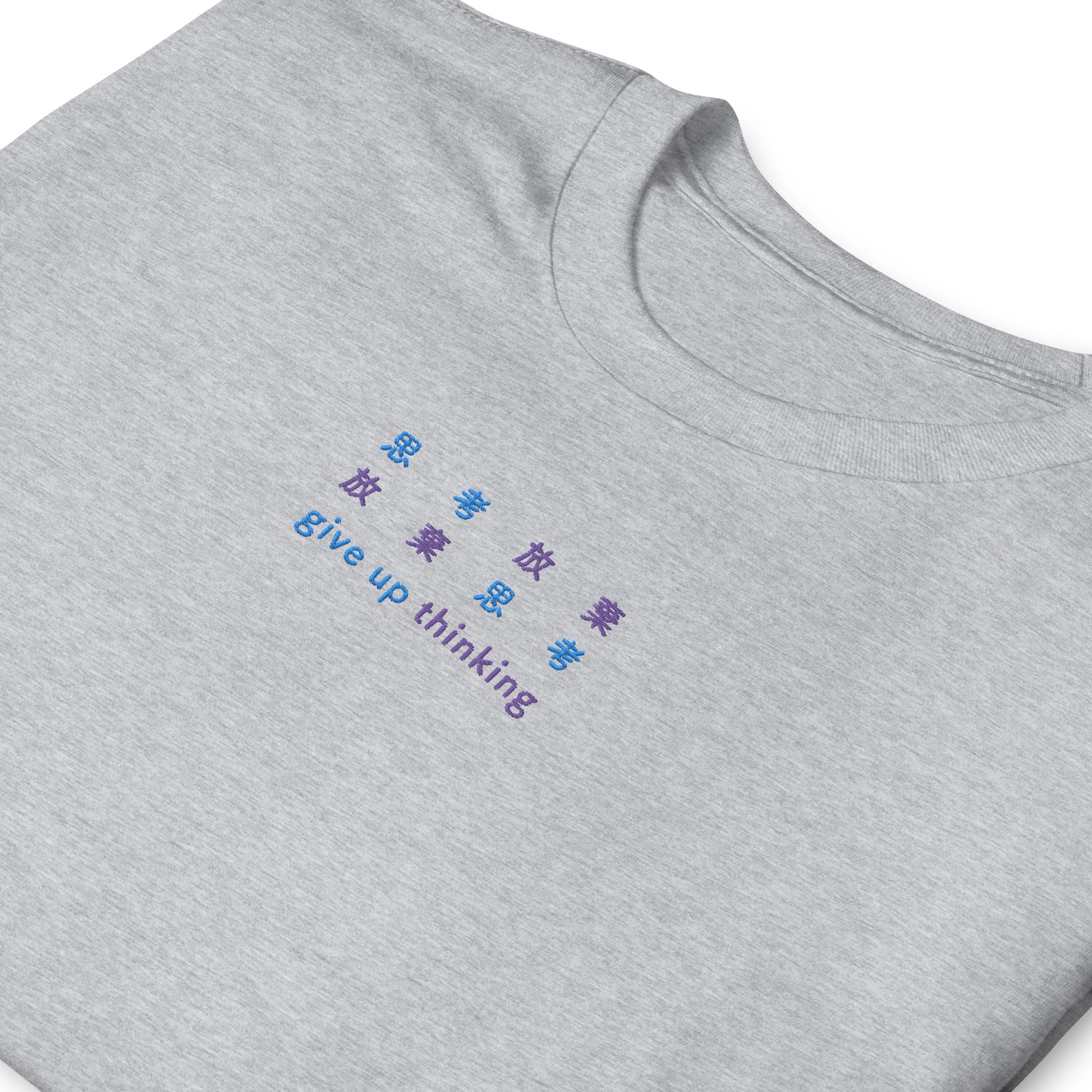 Light Gray High Quality Tee - Front Design with an Light Blue, Purple Embroidery "Give Up Thinking" in Japanese,Chinese and English