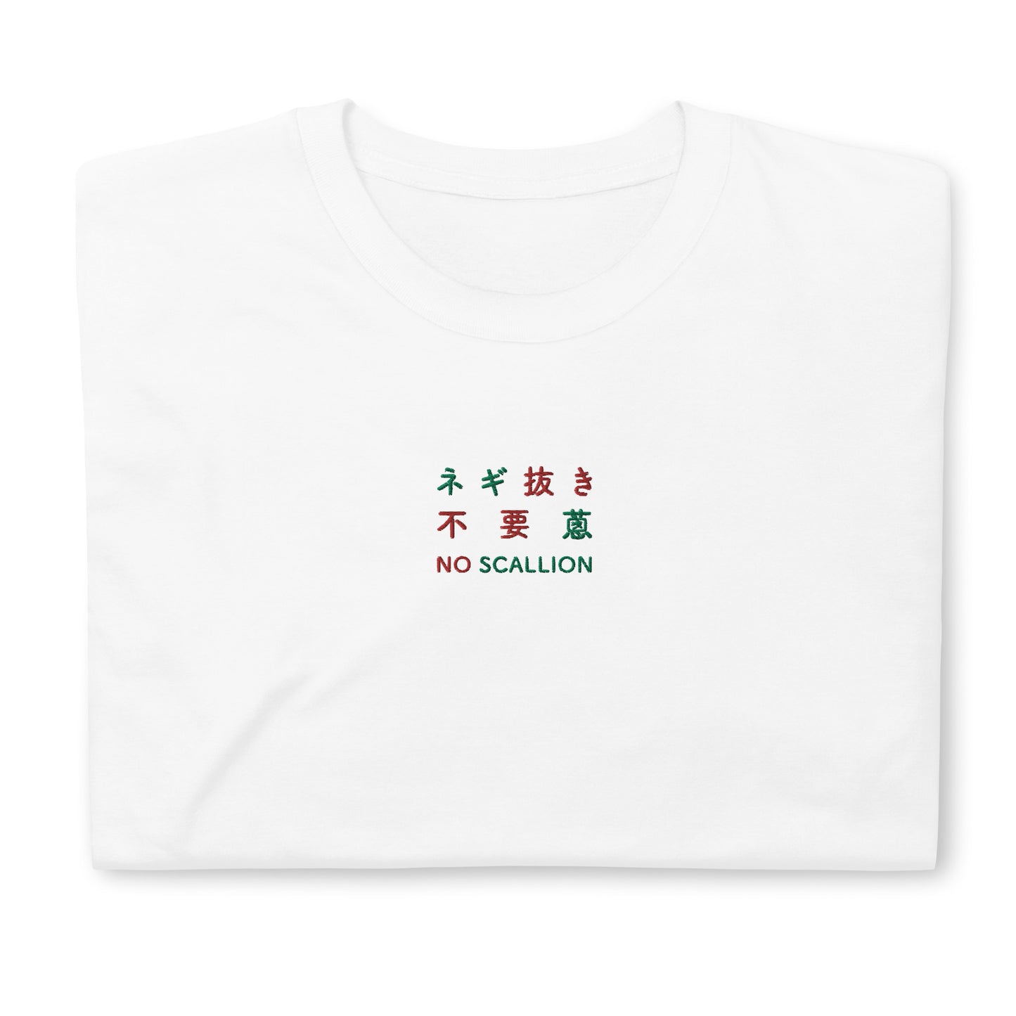 White High Quality Tee - Front Design with Red/Green Embroidery "NO SCALLIONit" in English, Japanese and Chinese