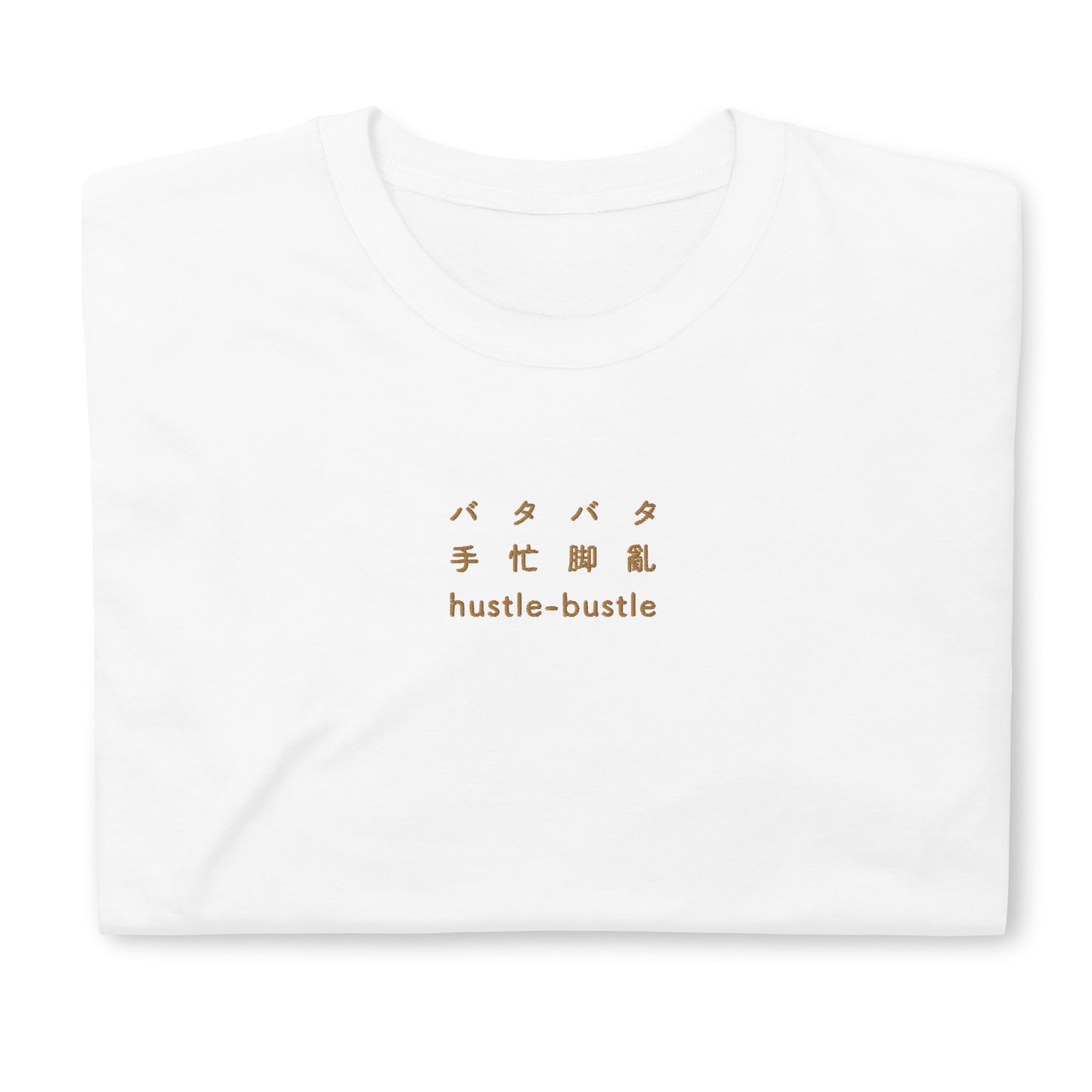 White High Quality Tee - Front Design with an Brown Embroidery "Hustle-Bustle" in Japanese, Chinese and English