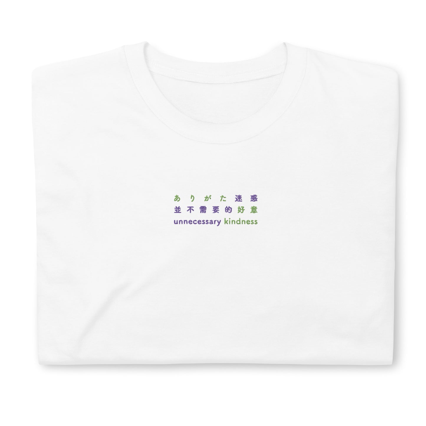 White High Quality Tee - Front Design with Green and Purple Embroidery "Unnecessary Kindness" in Japanese ,Chinese and English