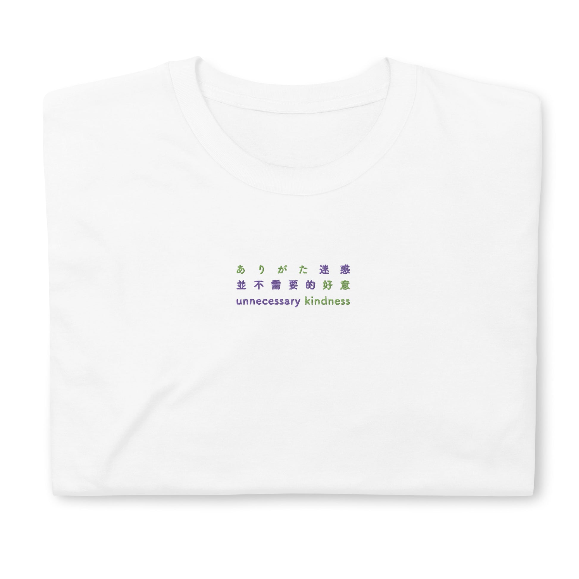 White High Quality Tee - Front Design with Green and Purple Embroidery "Unnecessary Kindness" in Japanese ,Chinese and English