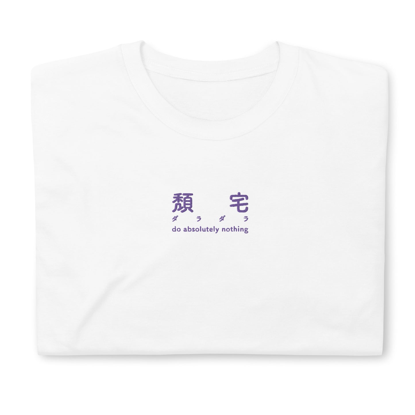 White High Quality Tee - Front Design with an Purple Embroidery "do absolutely nothing" in three languages