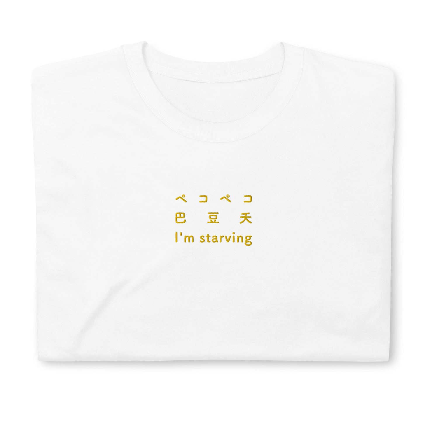 White High Quality Tee - Front Design with an Yellow Embroidery "I'm Starving" in three languages