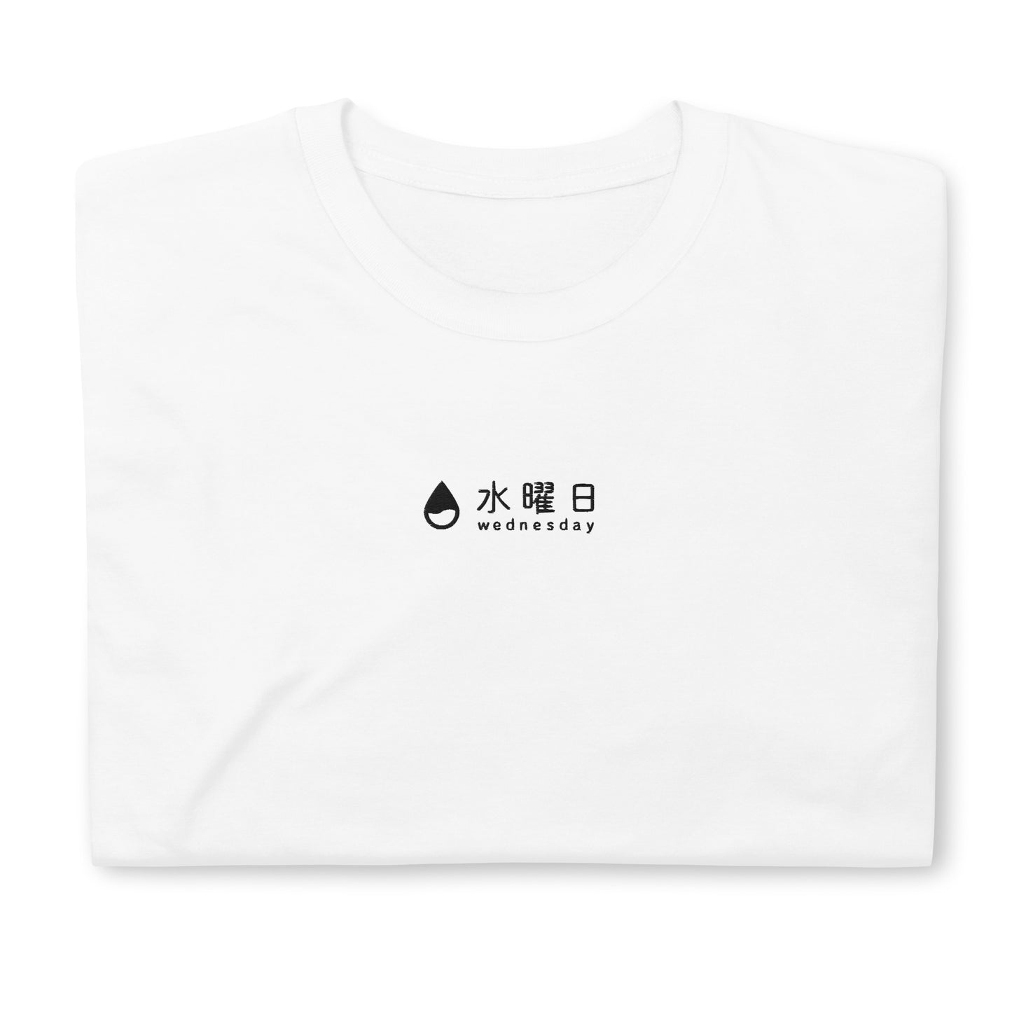 White High Quality Tee - Front Design with a white Embroidery "Wednesday" in Japanese and English  Edit alt text