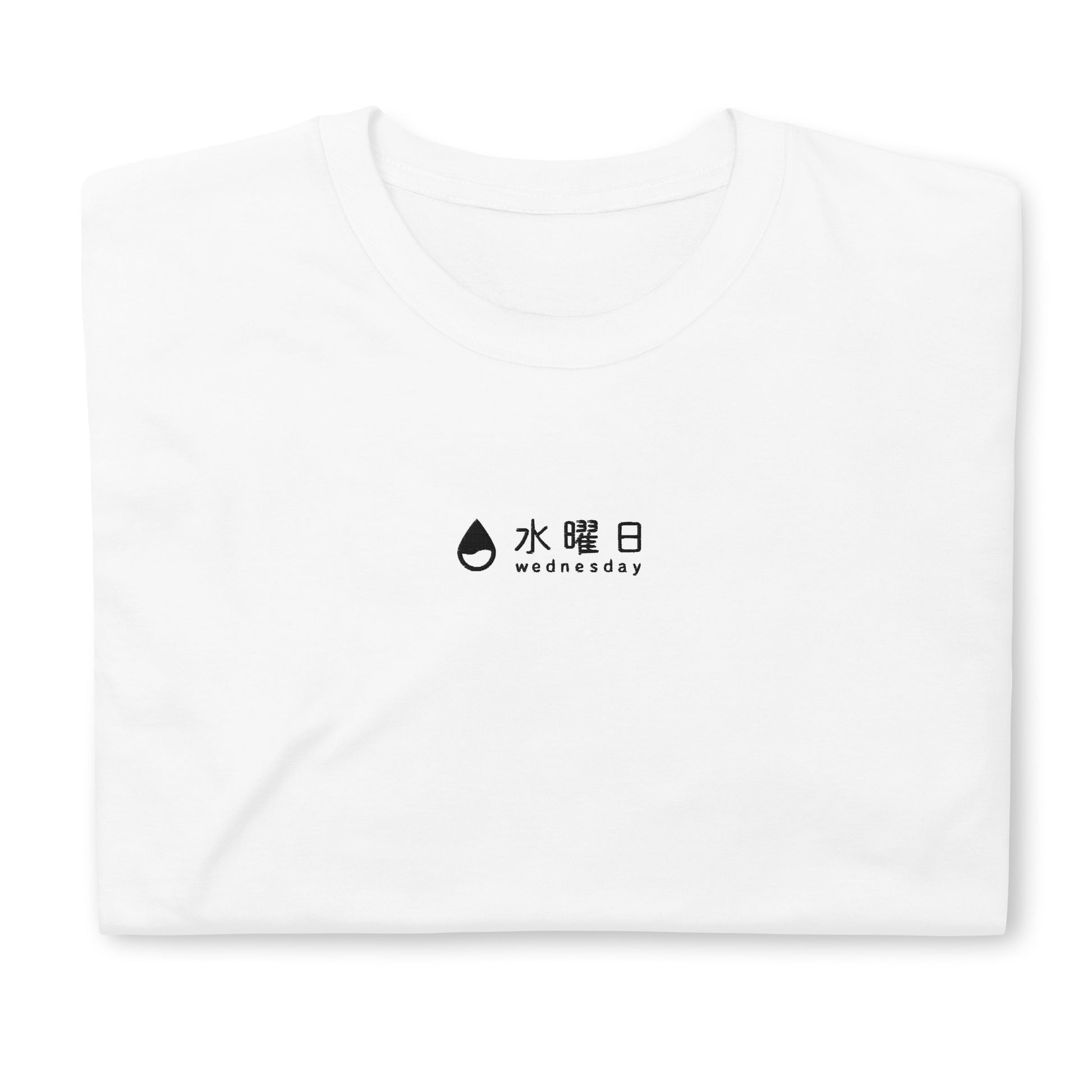 White High Quality Tee - Front Design with a white Embroidery "Wednesday" in Japanese and English  Edit alt text