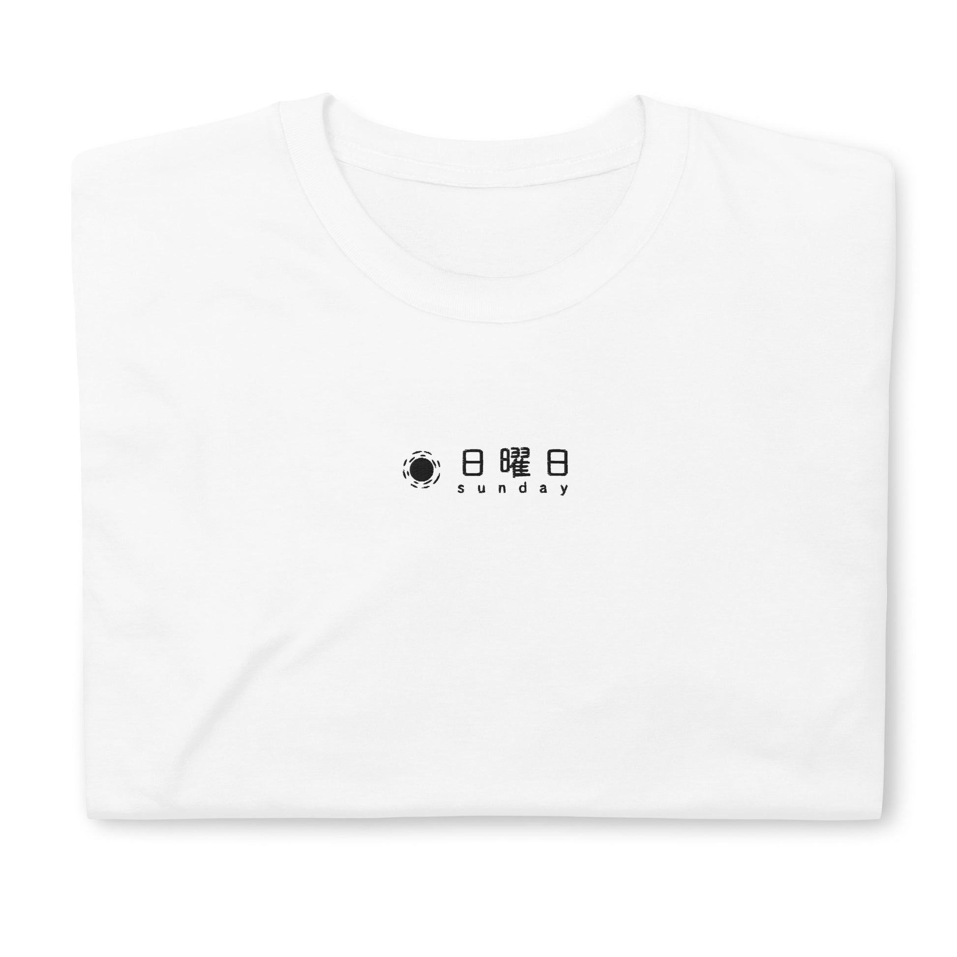 White High Quality Tee - Front Design with an White Embroidery "Sunday" in Japanese and English