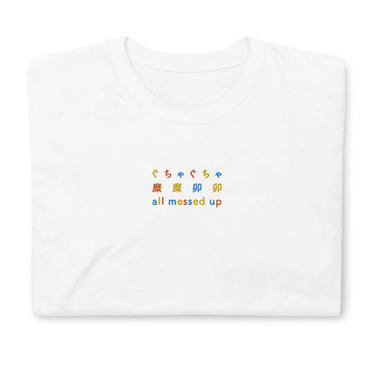 White High Quality Tee - Front Design with an Yellow,Orange,Blue Embroidery "All Messed Up" in Japanese,Chinese and English