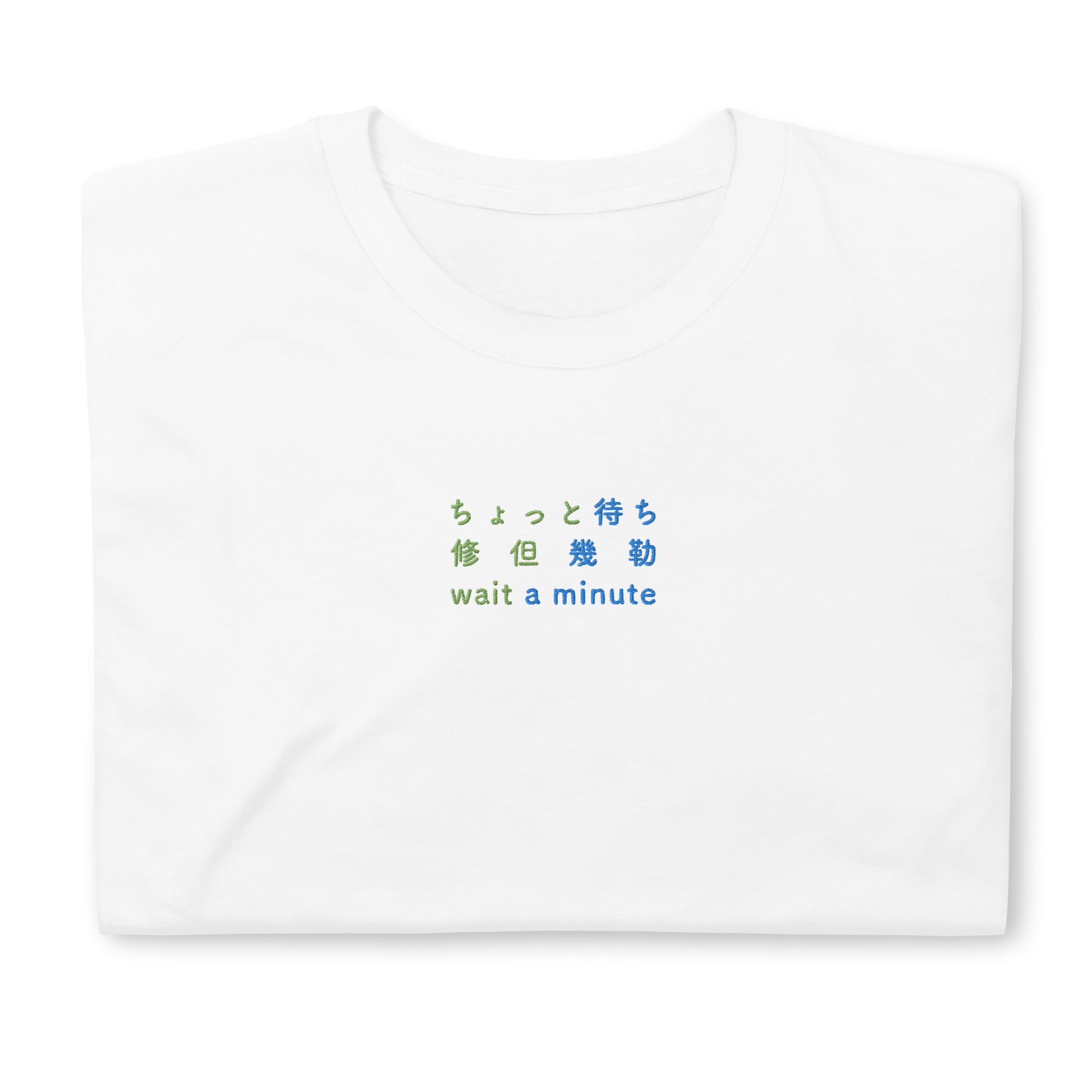 White High Quality Tee - Front Design with an Green, Blue Embroidery "Wait A Minute" in Japanese,Chinese and English