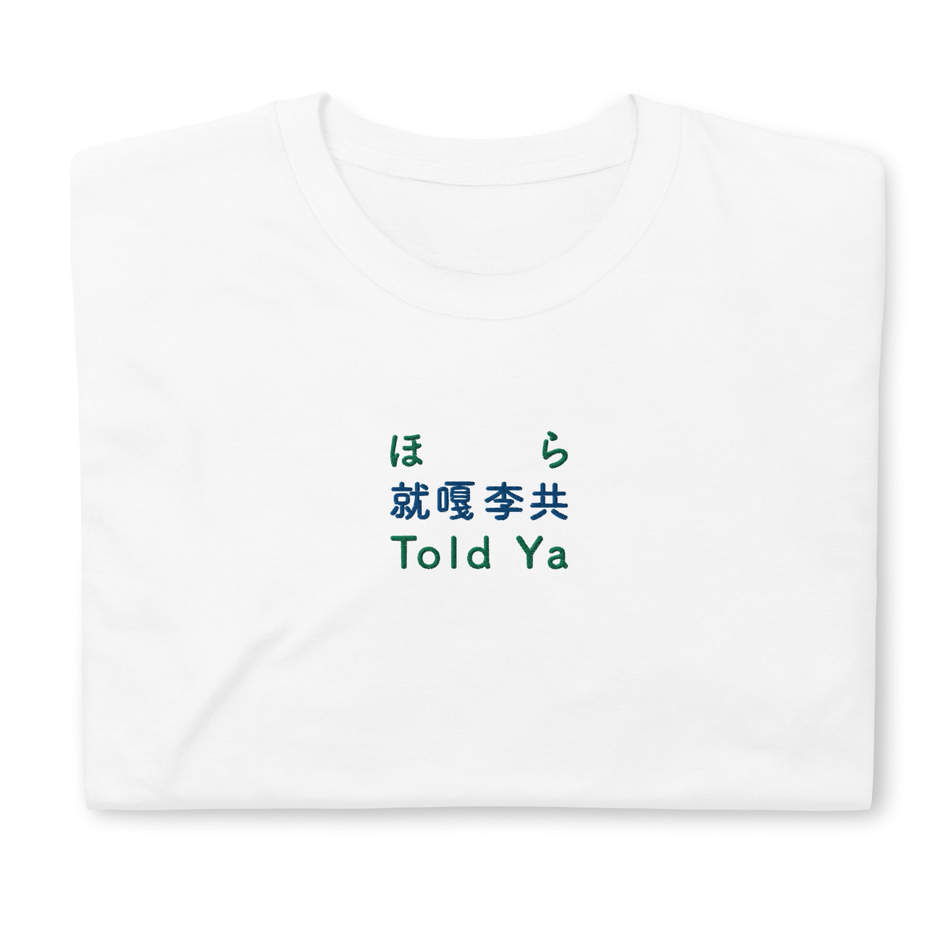 White High Quality Tee - Front Design with an Blue,Green Embroidery "Told Ya" in Japanese,Chinese and English