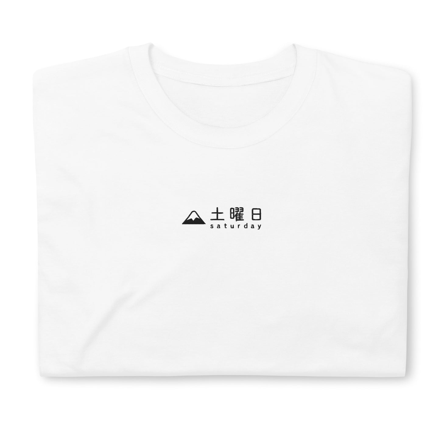 White High Quality Tee - Front Design with an Black Embroidery "Saturday" in Japanese and English