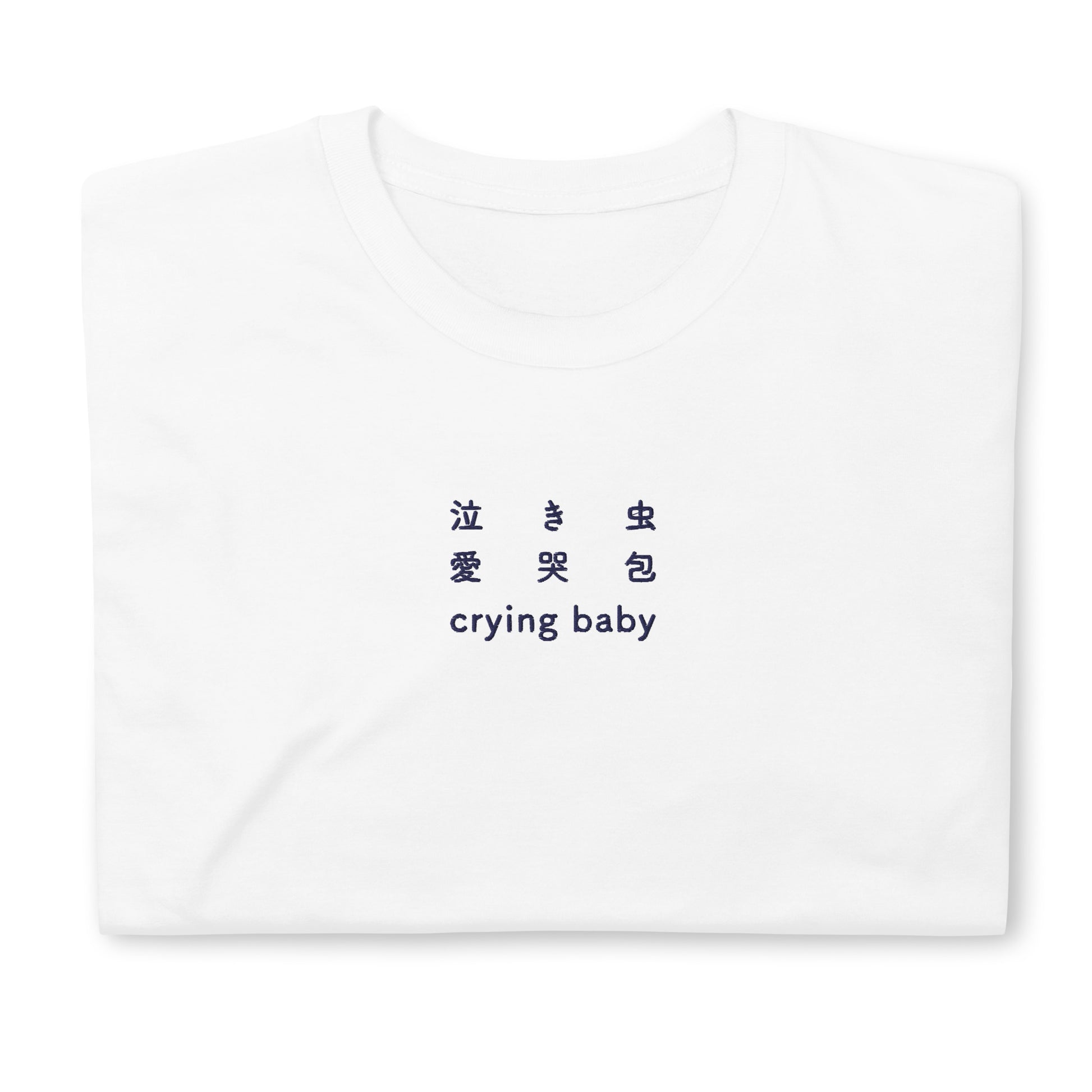 White High Quality Tee - Front Design with an Navy Embroidery "Crying Baby" in Japanese,Chinese and English