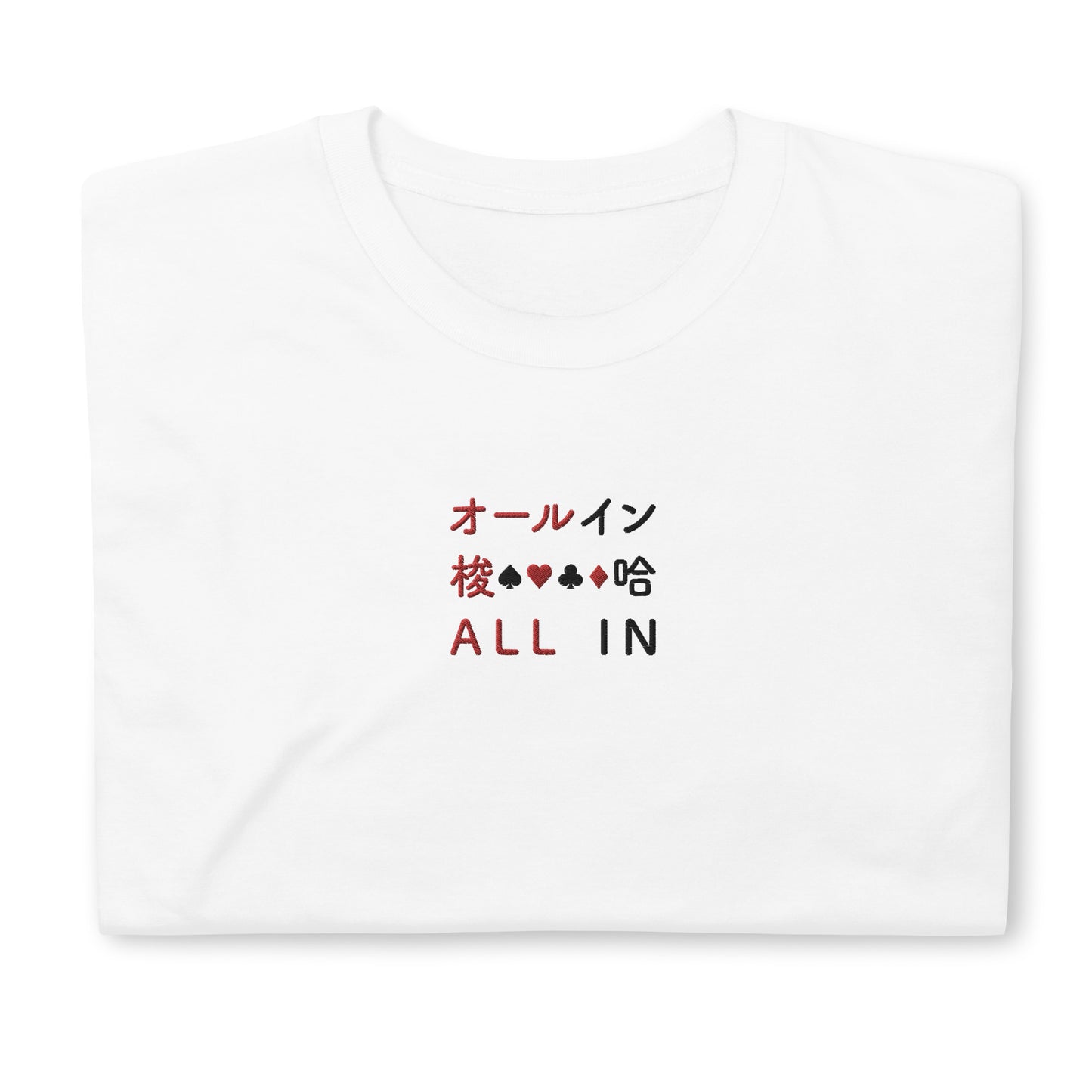 White High Quality Tee - Front Design with an Red, Black Embroidery "All IN" in Japanese,Chinese and English