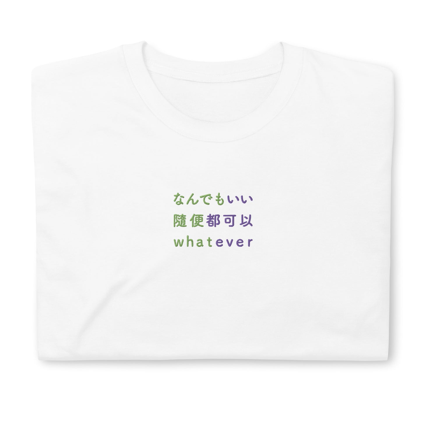 White High Quality Tee - Front Design with an Green,Purple Embroidery "Whatever" in Japanese,Chinese and English