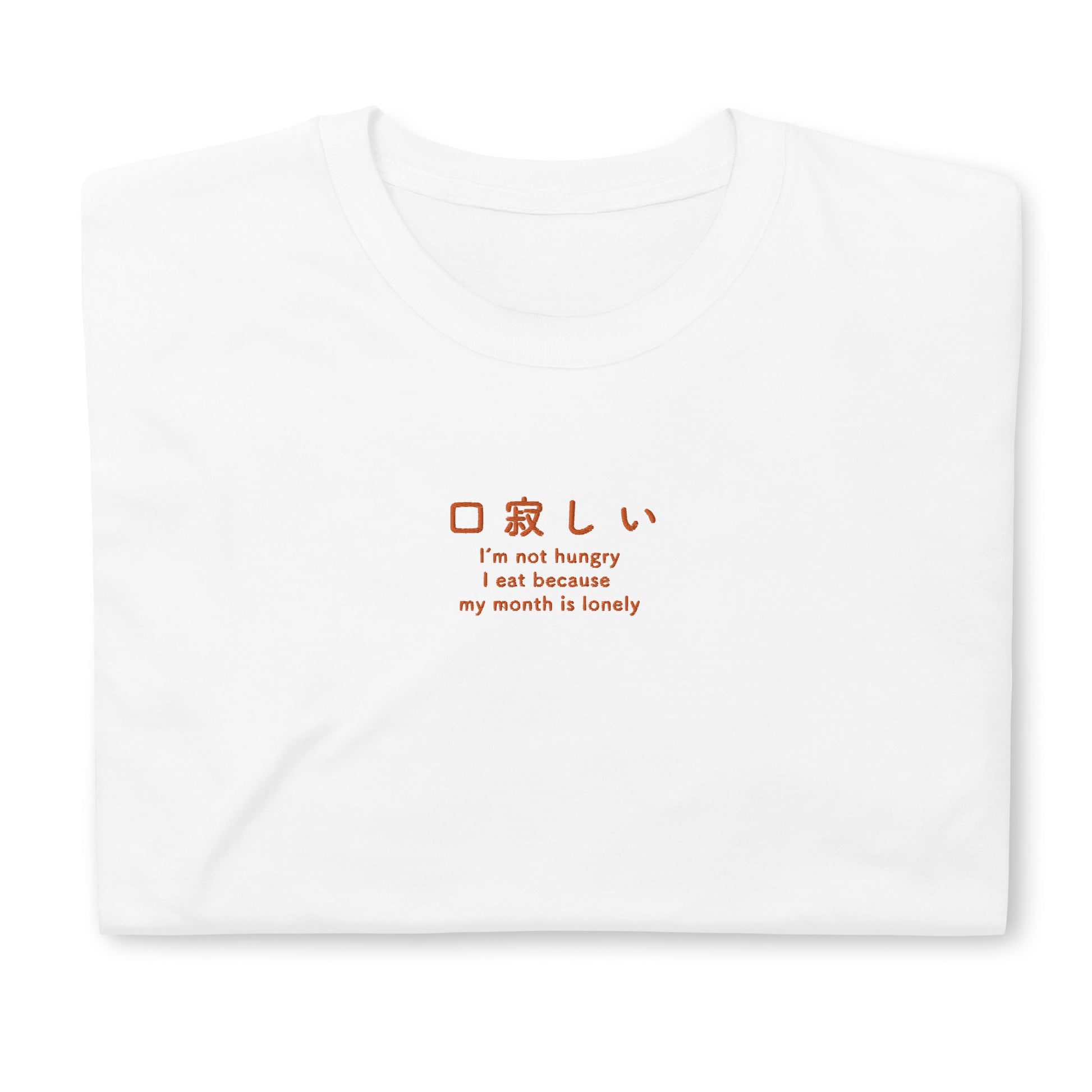White High Quality Tee - Front Design with an Orange Embroidery "kuchisabishi" in Japanese and English