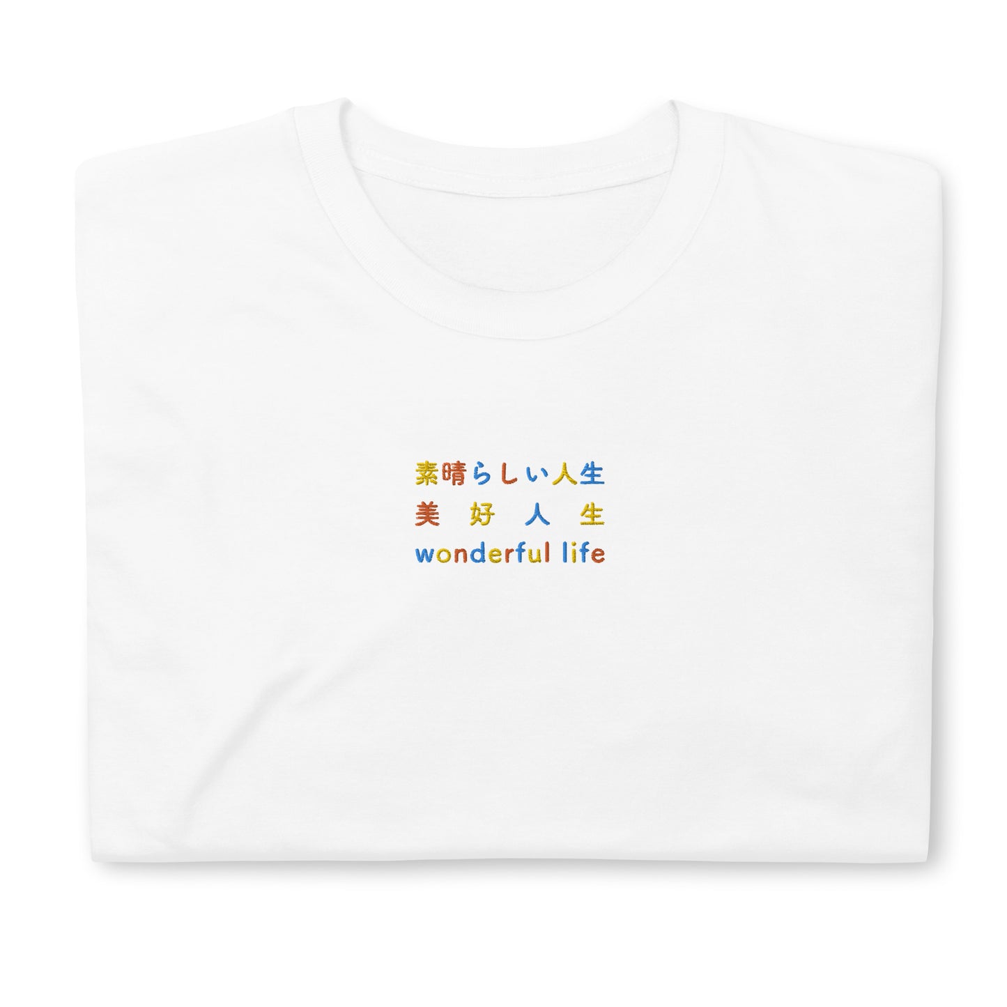White High Quality Tee - Front Design with Yellow, Orange and Blue Embroidery "Wonderful Life" in Japanese,Chinese and English