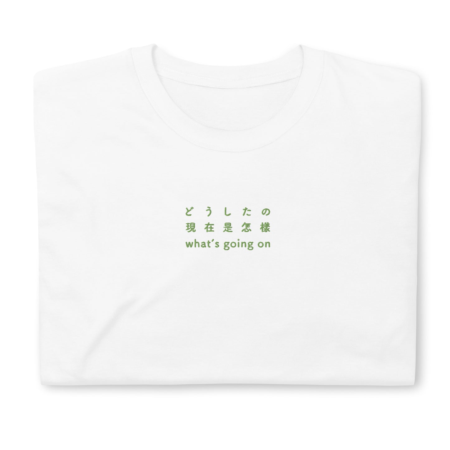 White High Quality Tee - Front Design with an Green Embroidery "What's going on" in Japanese,Chinese and English