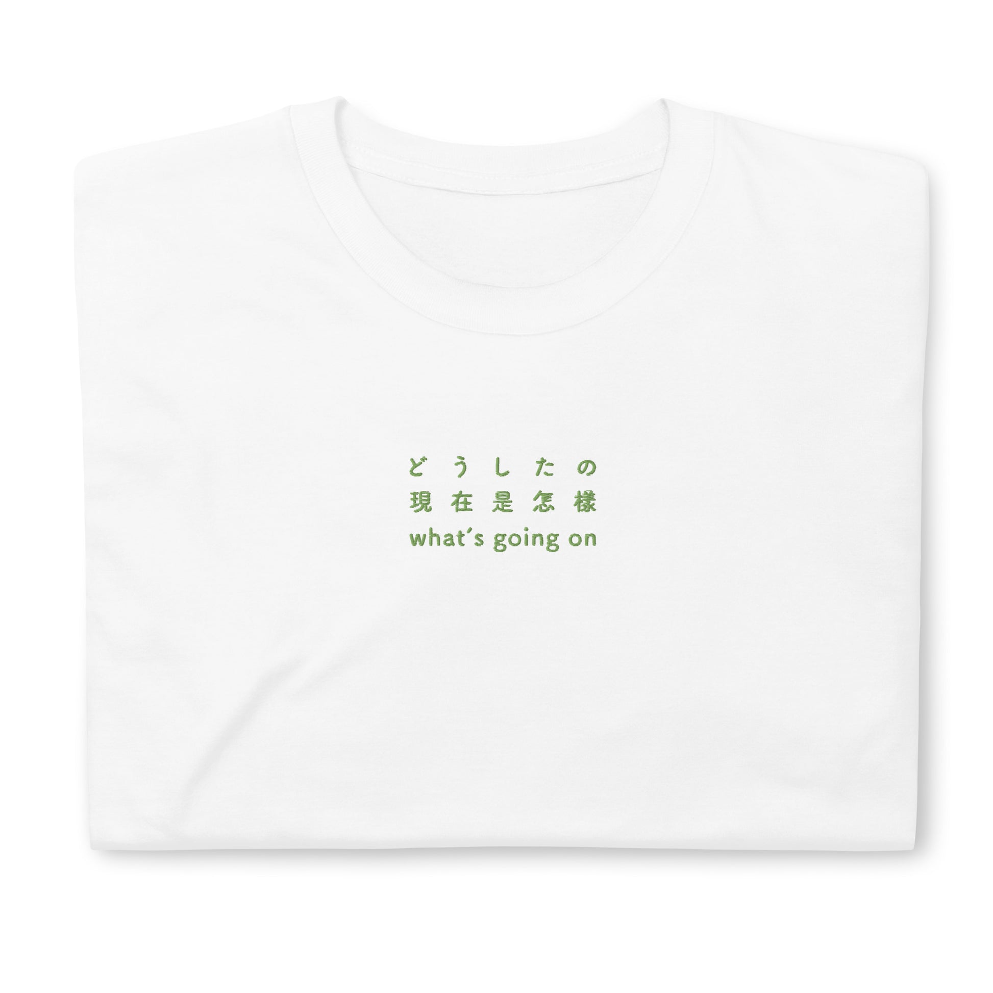 White High Quality Tee - Front Design with an Green Embroidery "What's going on" in Japanese,Chinese and English