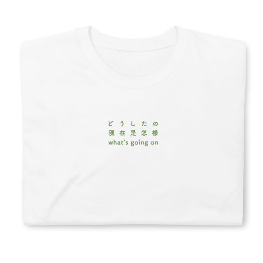 White High Quality Tee - Front Design with an Green Embroidery "What's going on" in Japanese,Chinese and English