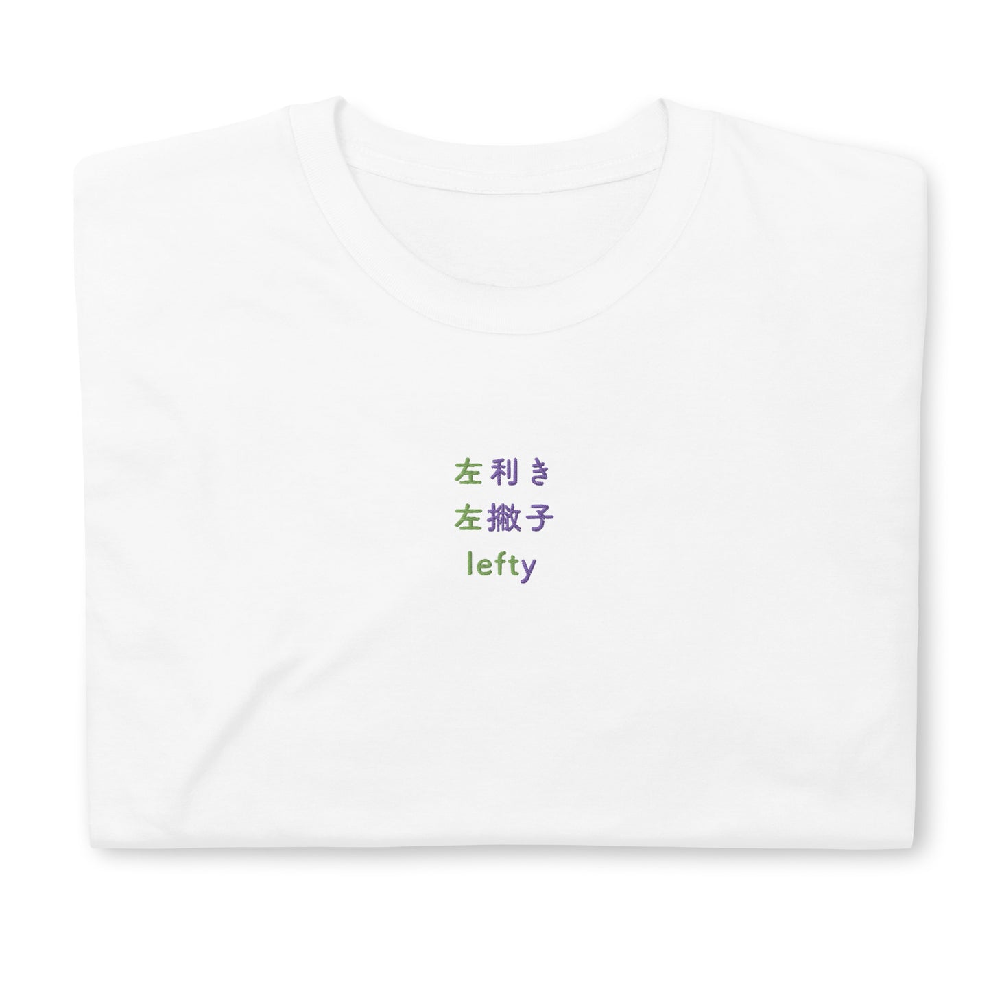 White High Quality Tee - Front Design with an Green, Purple Embroidery "Lefty" in Japanese,Chinese and English