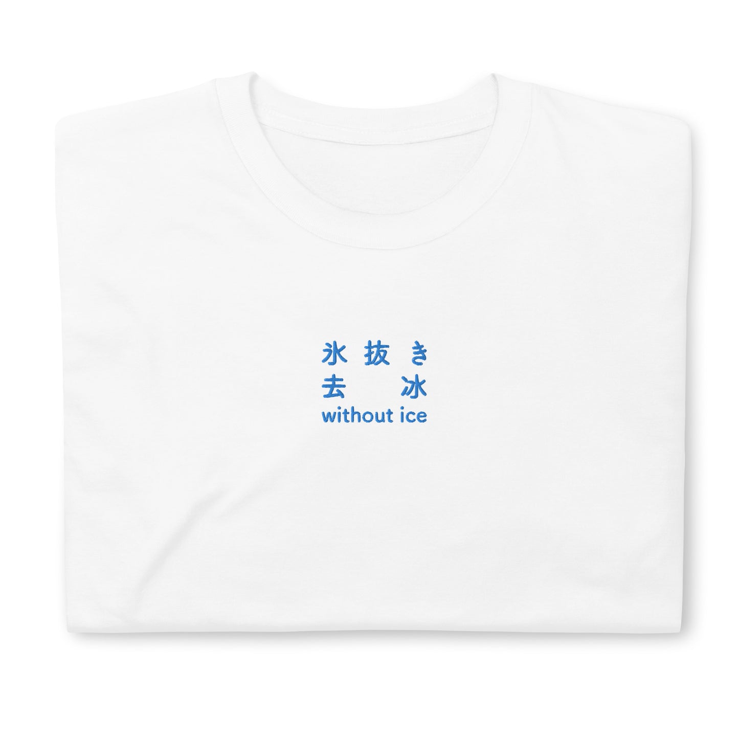 White High Quality Tee - Front Design with an Blue Embroidery "Without Ice" in Japanese,Chinese and English