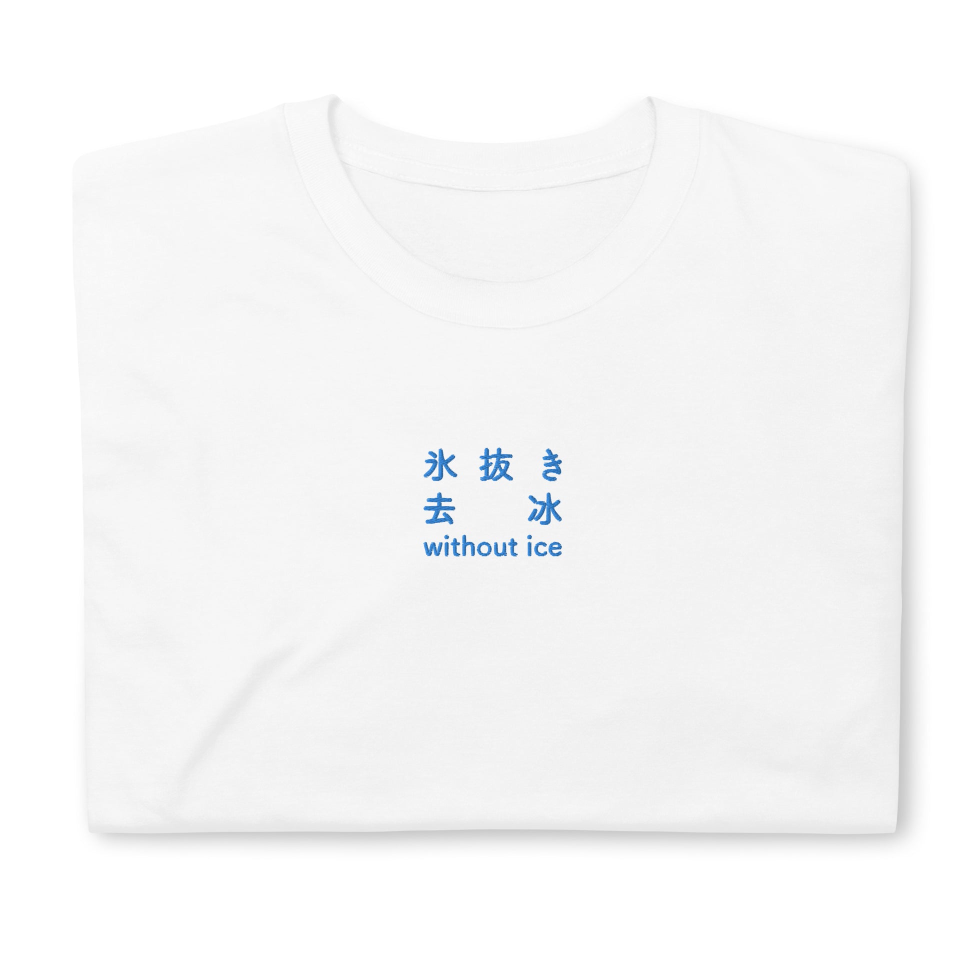 White High Quality Tee - Front Design with an Blue Embroidery "Without Ice" in Japanese,Chinese and English