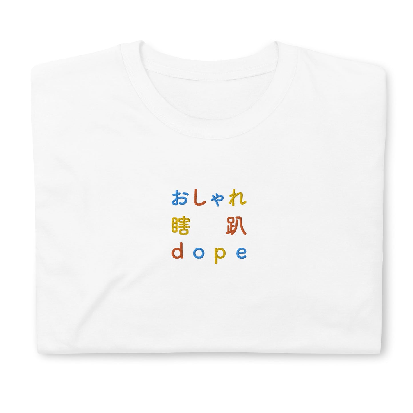 White High Quality Tee - Front Design with an Blue, Orange, Yellow Embroidery "Dope" in Japanese,Chinese and English
