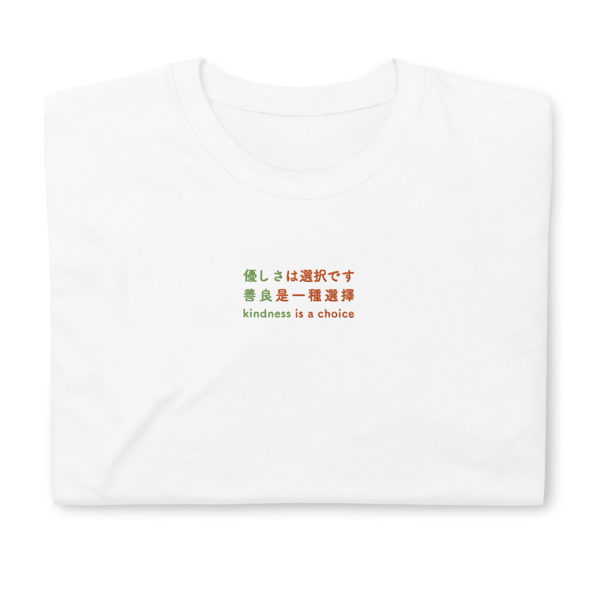 White High Quality Tee - Front Design with an Green, Orange Embroidery "Kindness is a Choice" in Japanese,Chinese and English