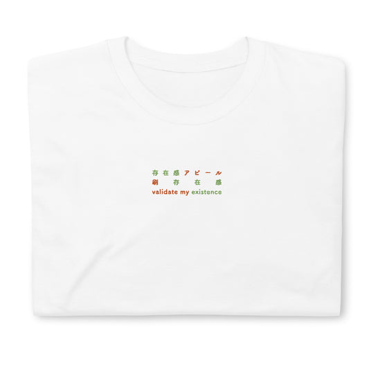 White High Quality Tee - Front Design with an Orange,Green Embroidery "Validate my Existence" in Japanese,Chinese and English