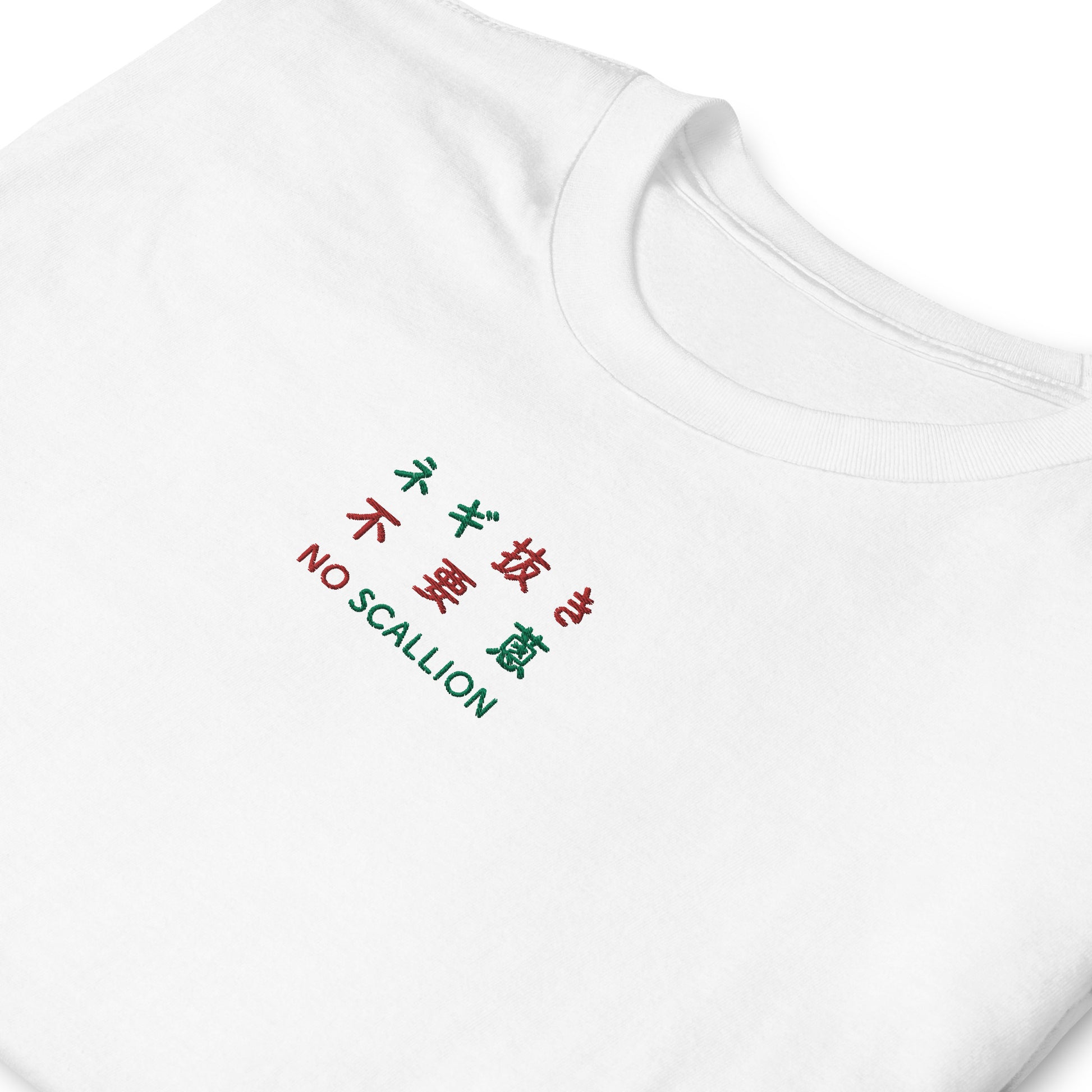 White High Quality Tee - Front Design with Red/Green Embroidery "NO SCALLIONit" in English, Japanese and Chinese