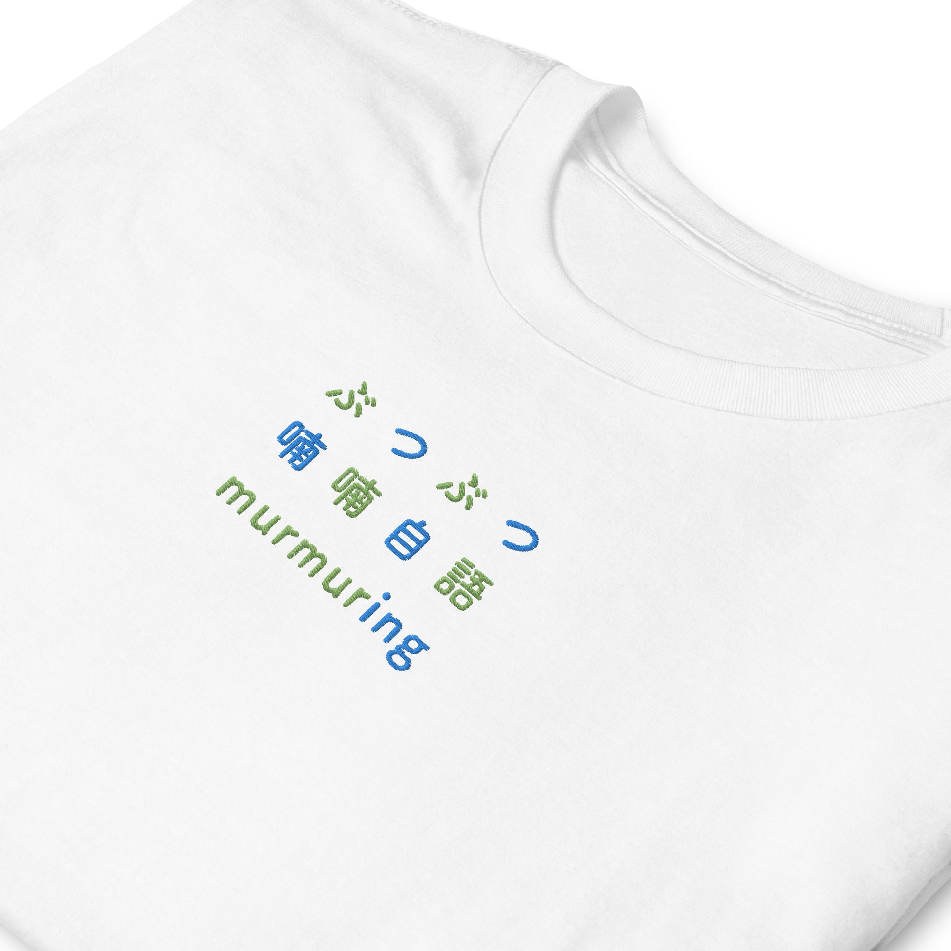 White High Quality Tee - Front Design with an Blue and Green Embroidery "Murmuring" in Japanese, Chinese and English