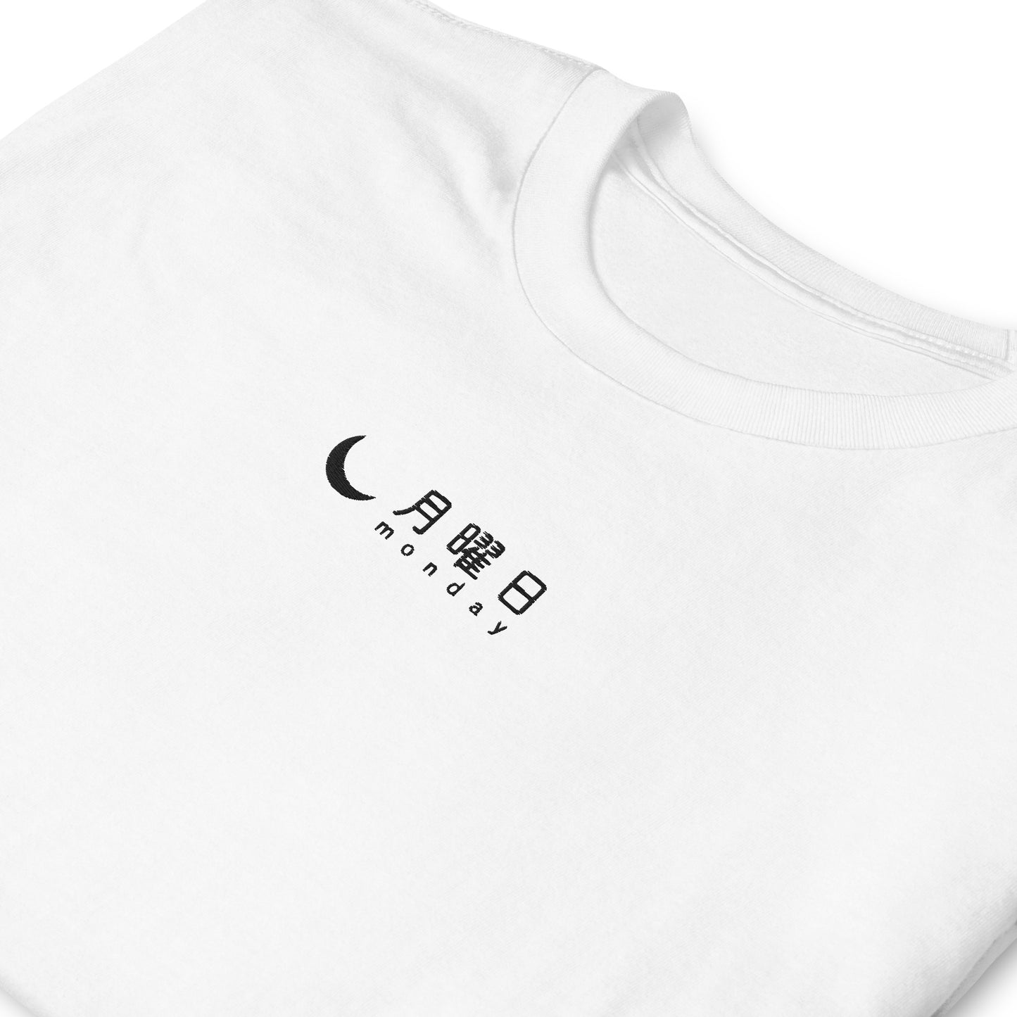 White High Quality Tee - Front Design with an Black "Monday" in Japanese and English