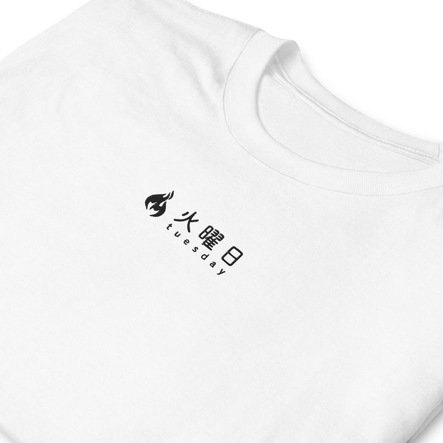 White High Quality Tee - Front Design with an Black embroidery "Tuesday" in Japanese and English