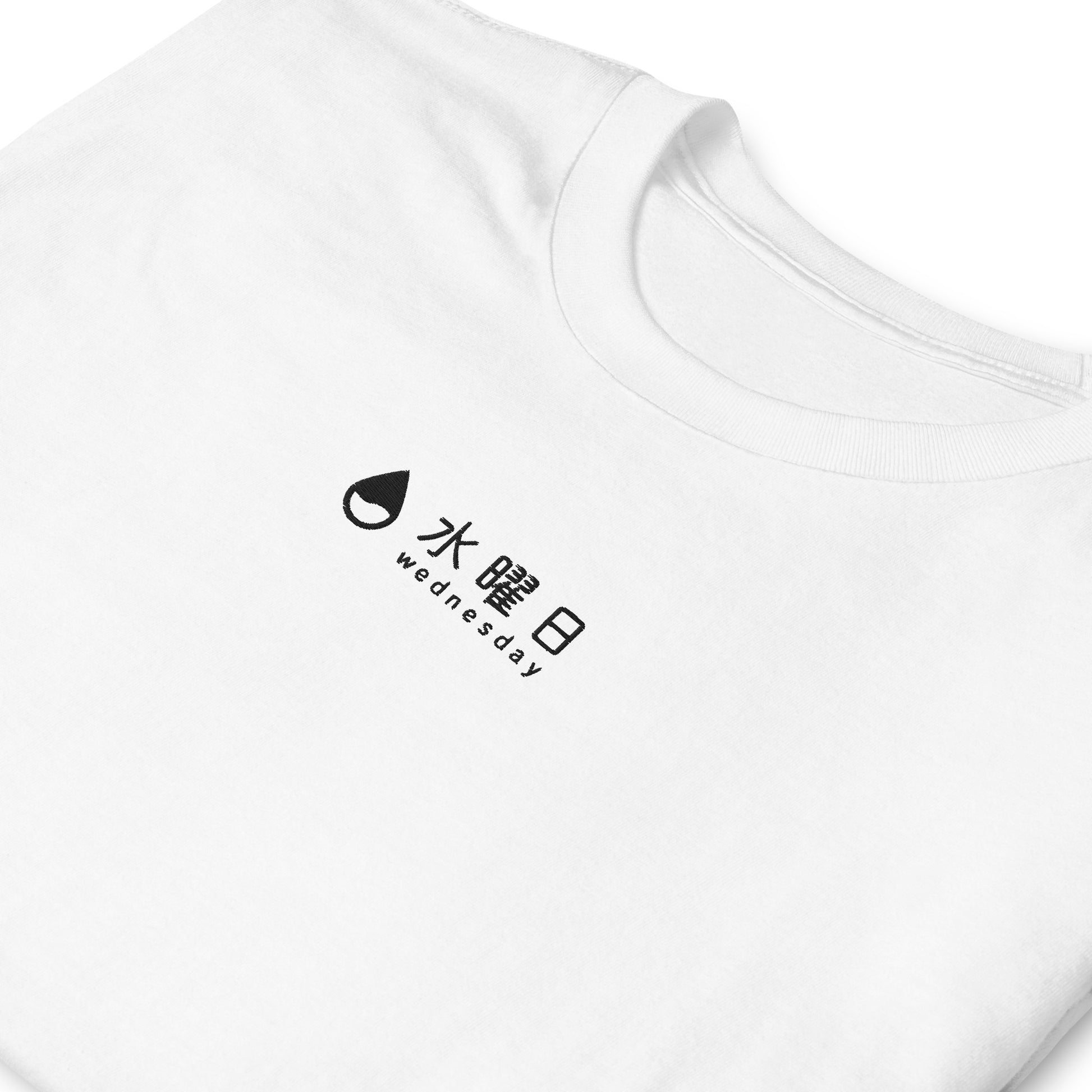 White High Quality Tee - Front Design with a white Embroidery "Wednesday" in Japanese and English  Edit alt text