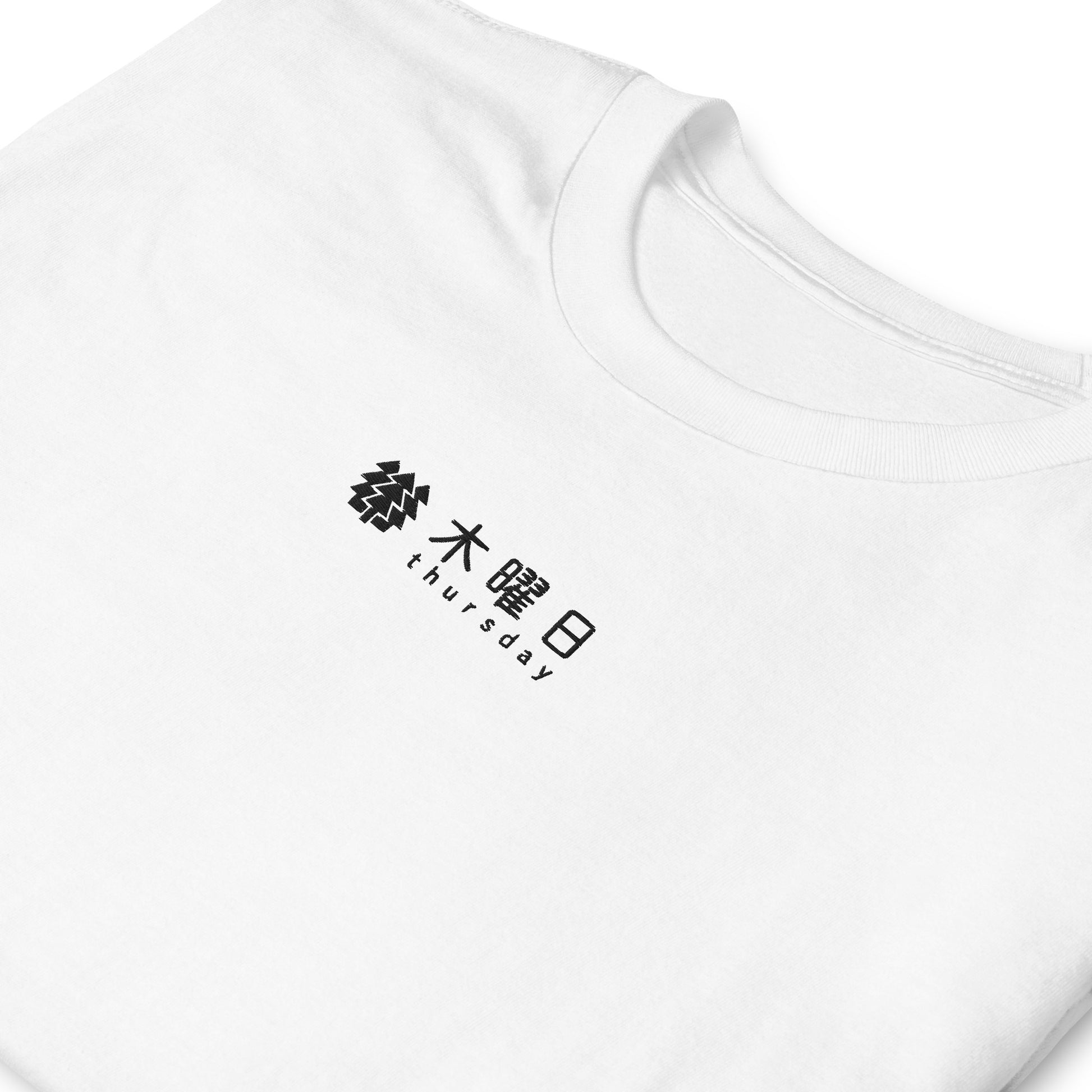 White High Quality Tee - Front Design with an White Embroidery "Thursday" in Japanese and English