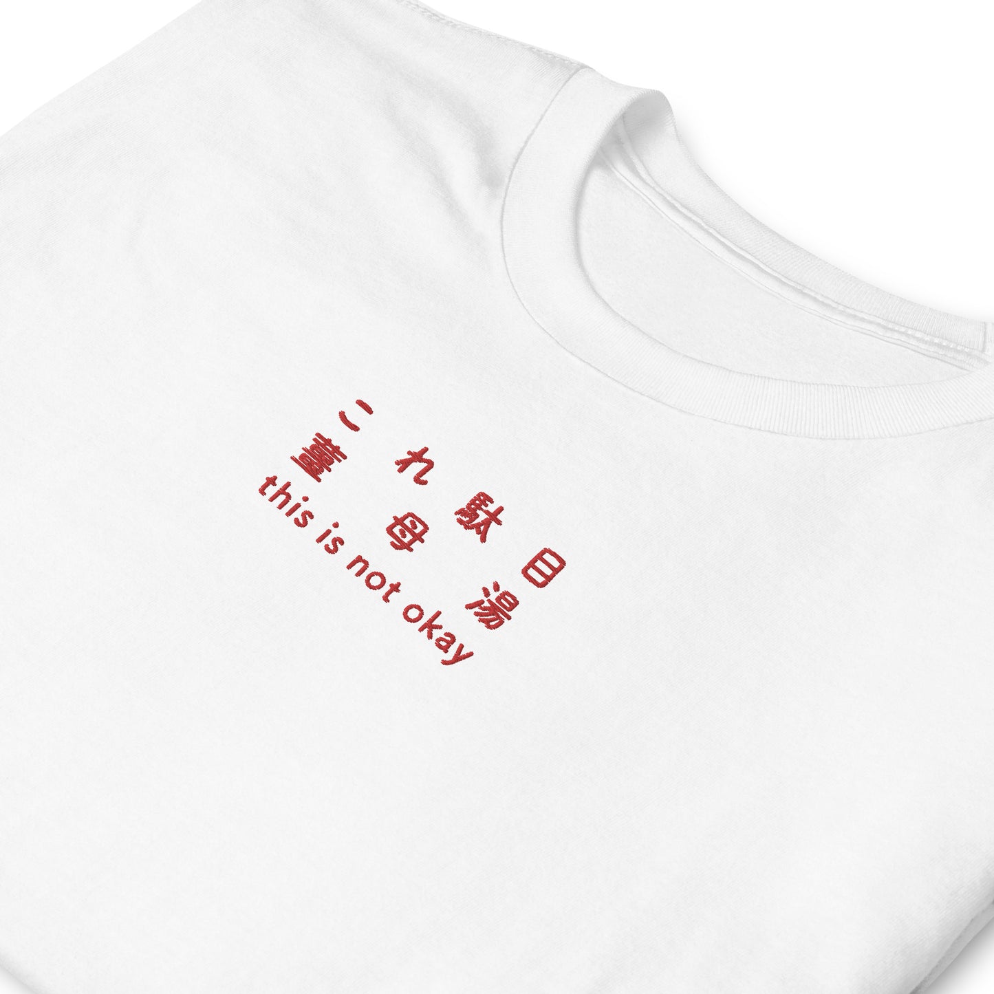 White High Quality Tee - Front Design with an Red Embroidery "This Is Not Okay" in Japanese,Chinese and English